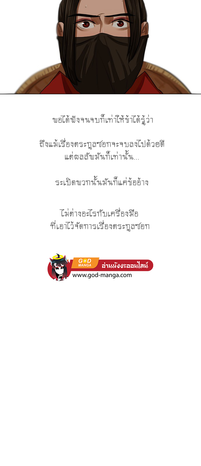 Escort Warrior 59 (14)