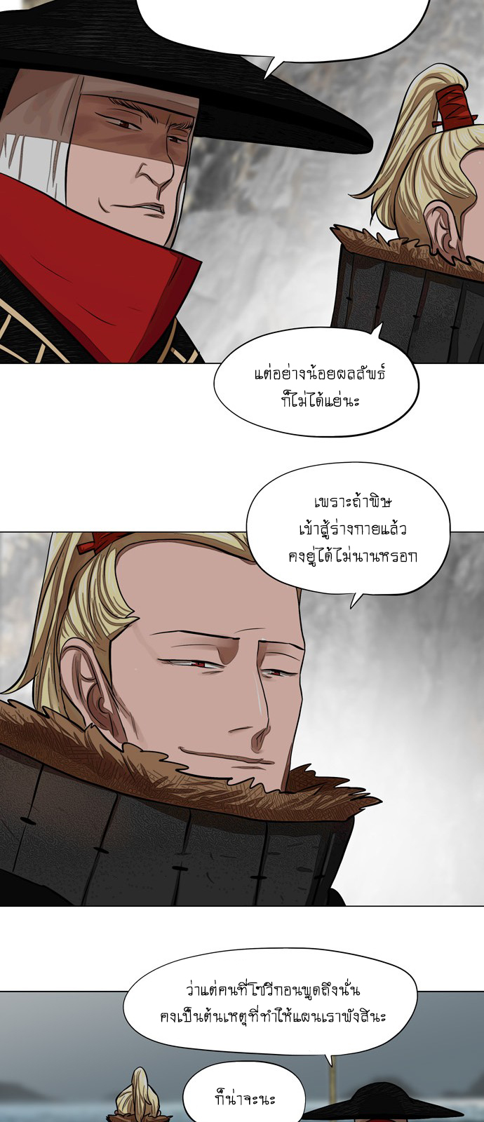 Escort Warrior 59 (41)