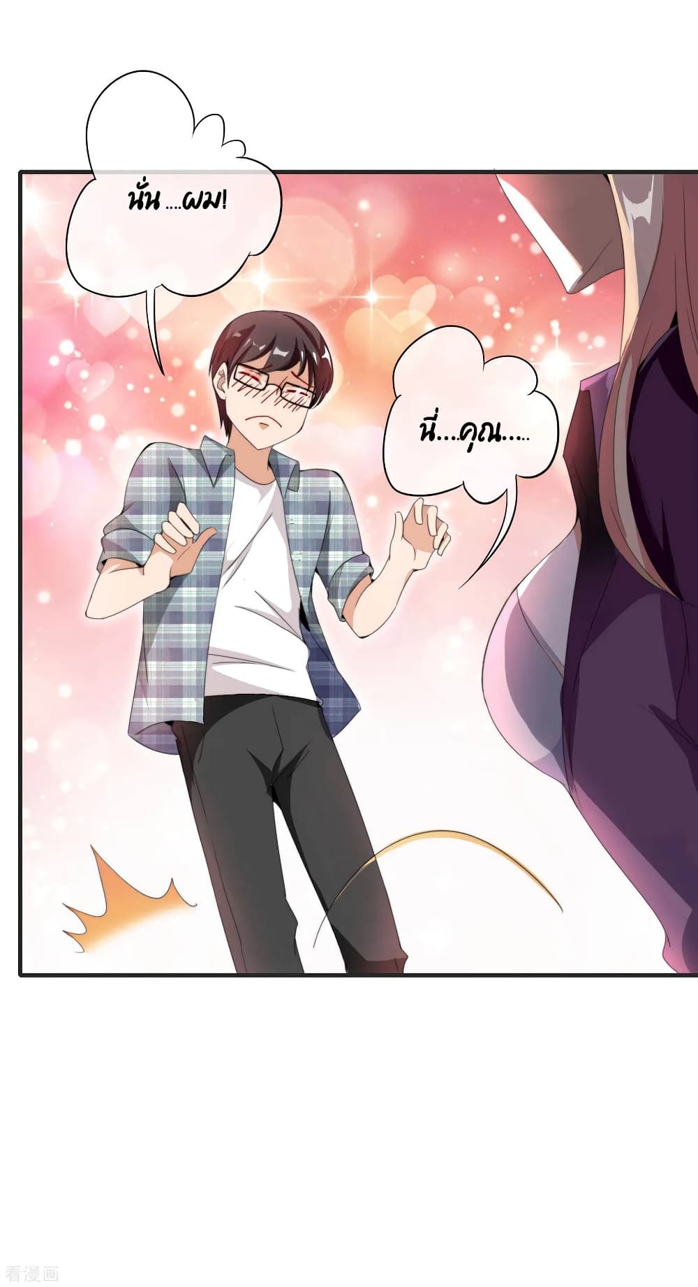 I am The Richest in The World 167 (18)