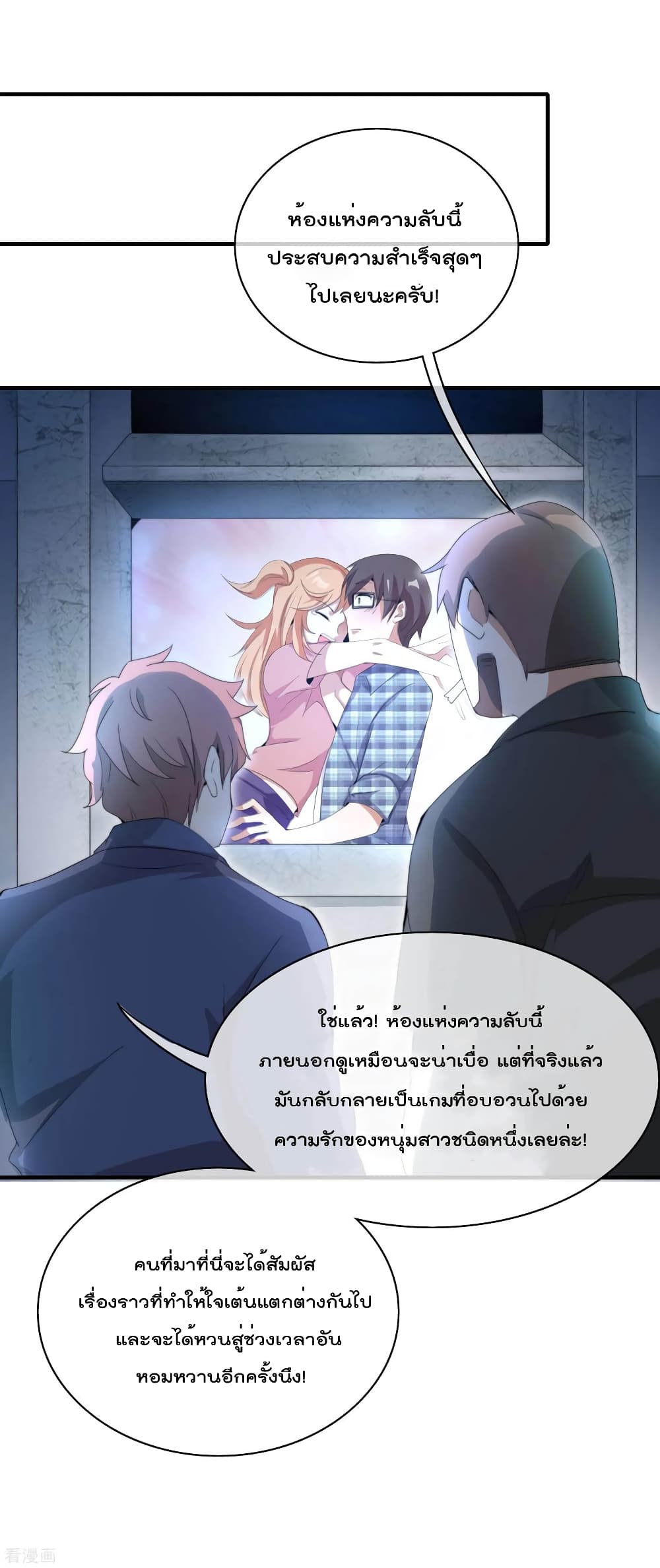 I am The Richest in The World 167 (32)