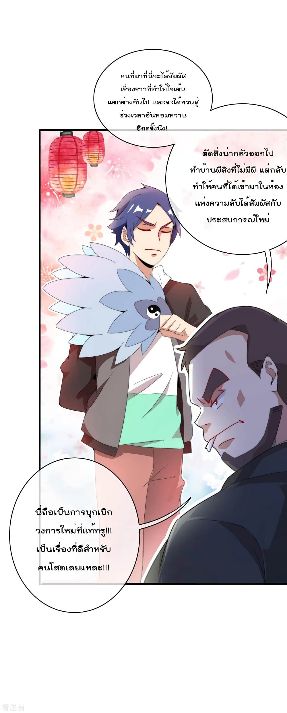 I am The Richest in The World 167 (33)