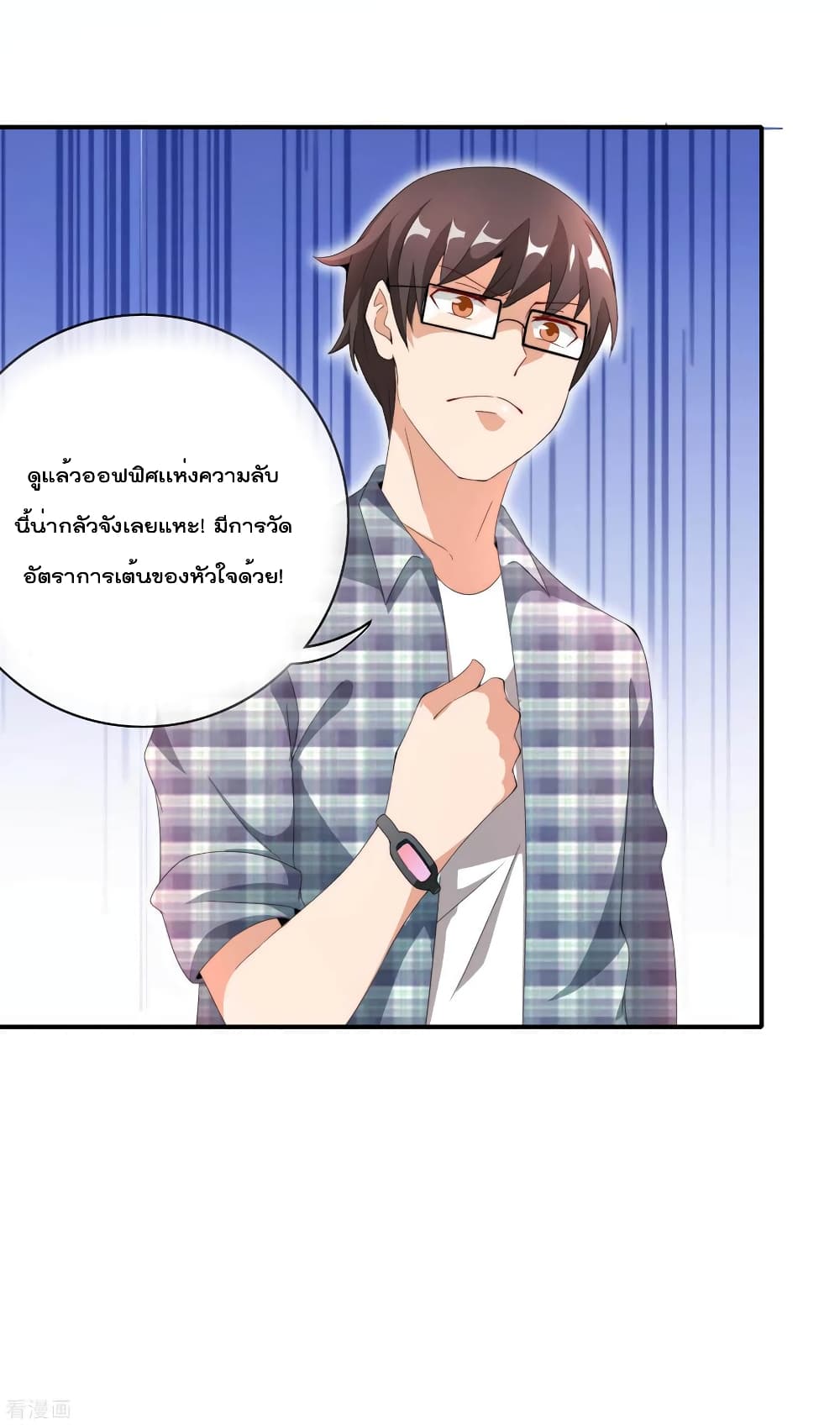 I am The Richest in The World 167 (4)