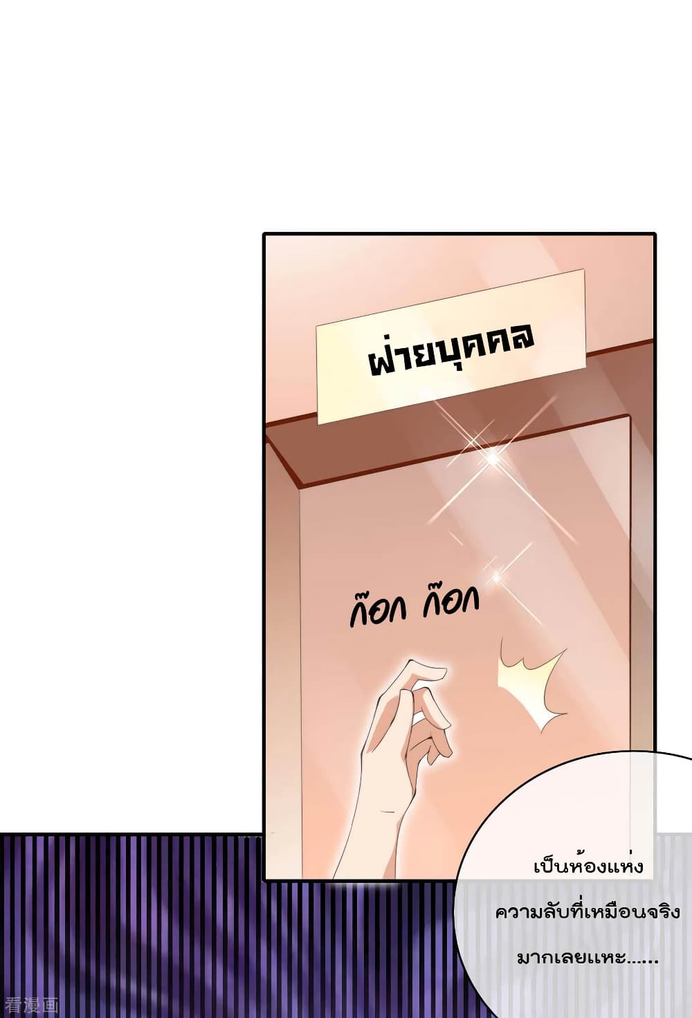 I am The Richest in The World 167 (6)