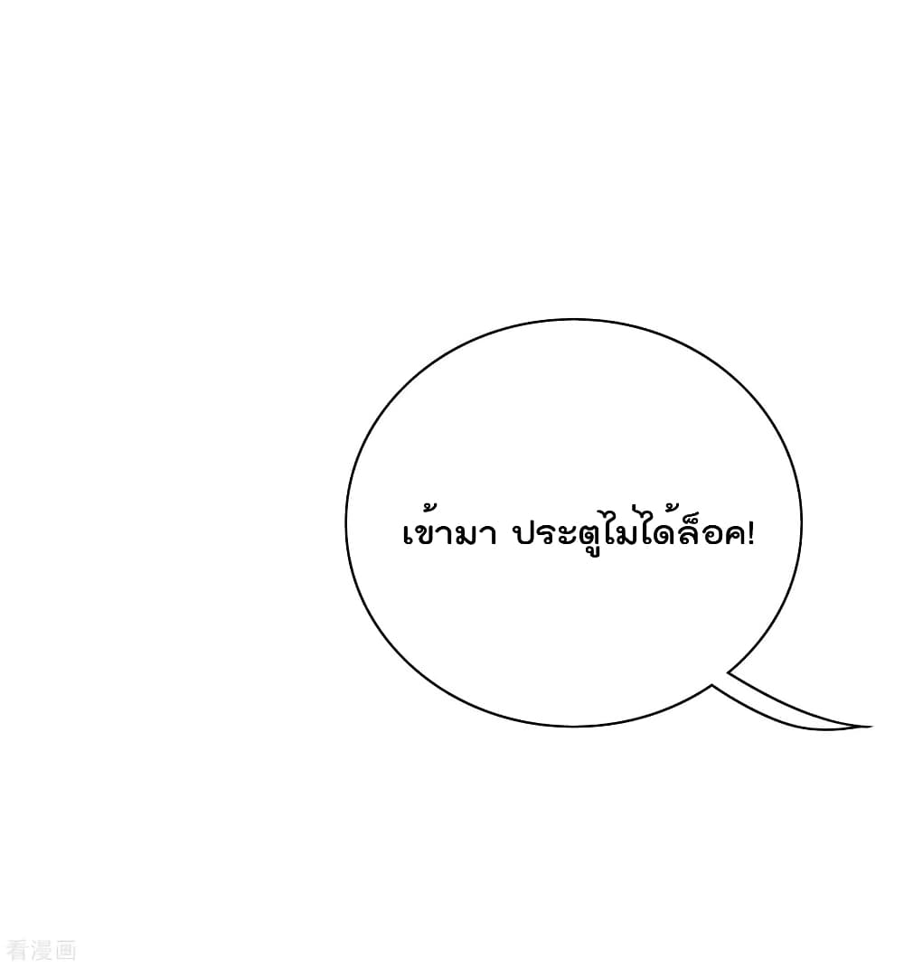 I am The Richest in The World 167 (8)