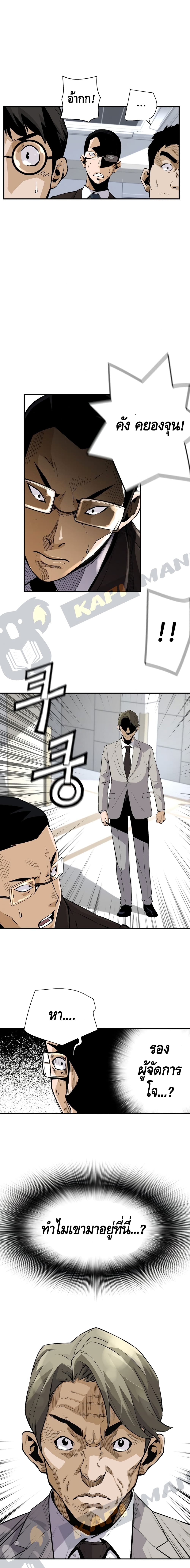 Return of the Legend 13 (14)