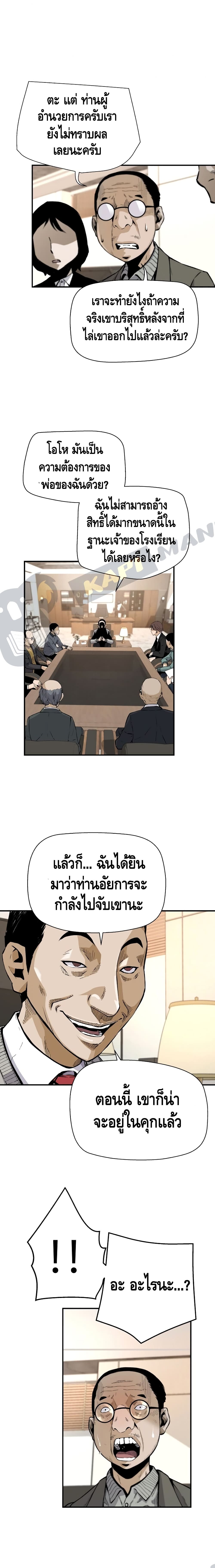 Return of the Legend 13 (18)