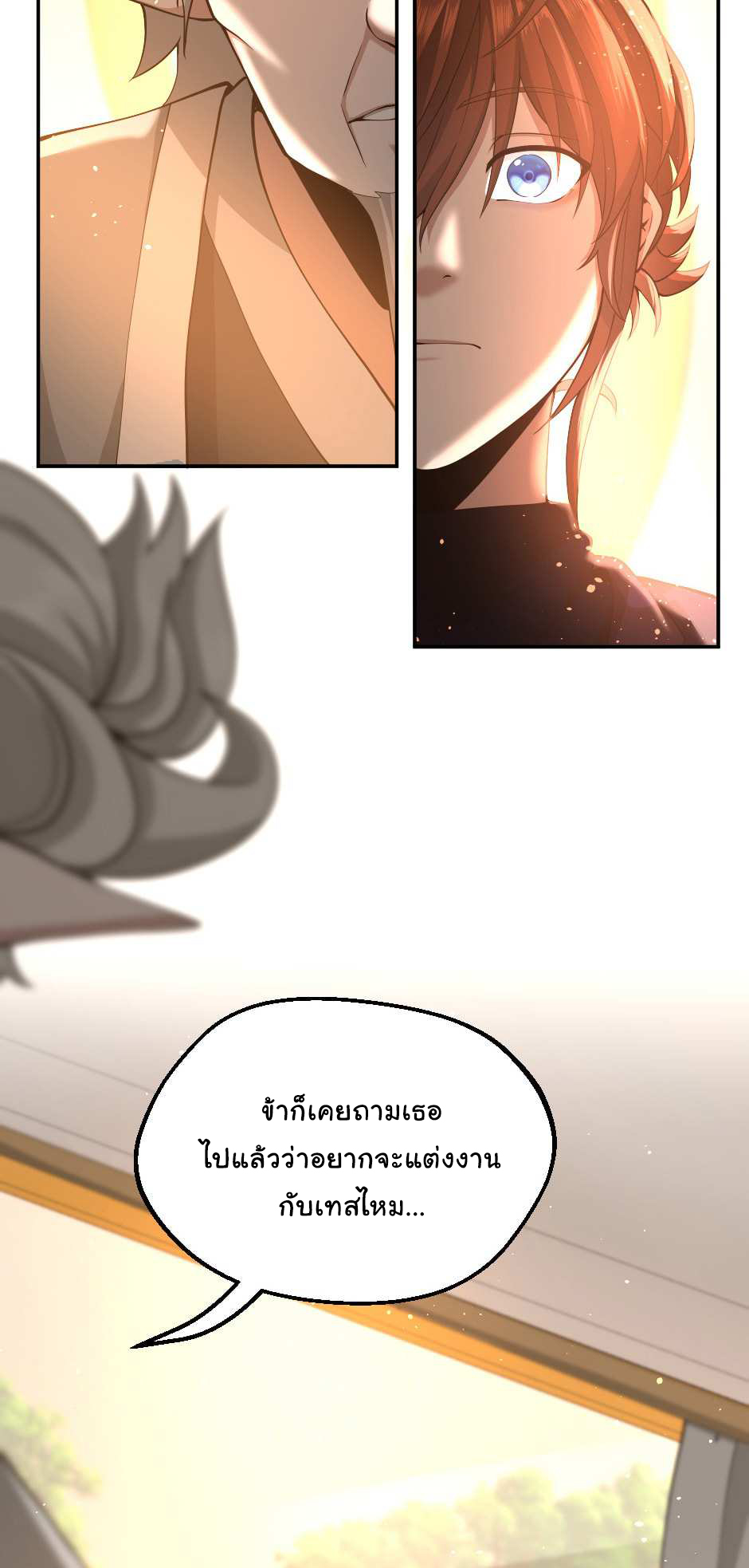 The Beginning After the End 129 (27)