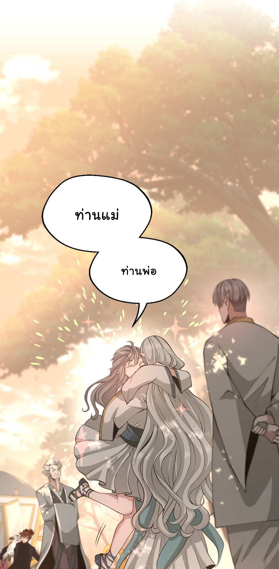 The Beginning After the End 129 (55)