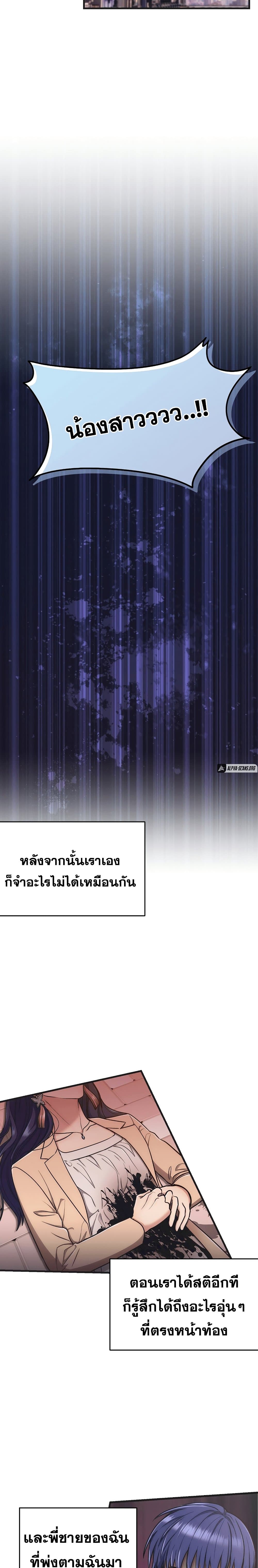 Medical Return 147 11