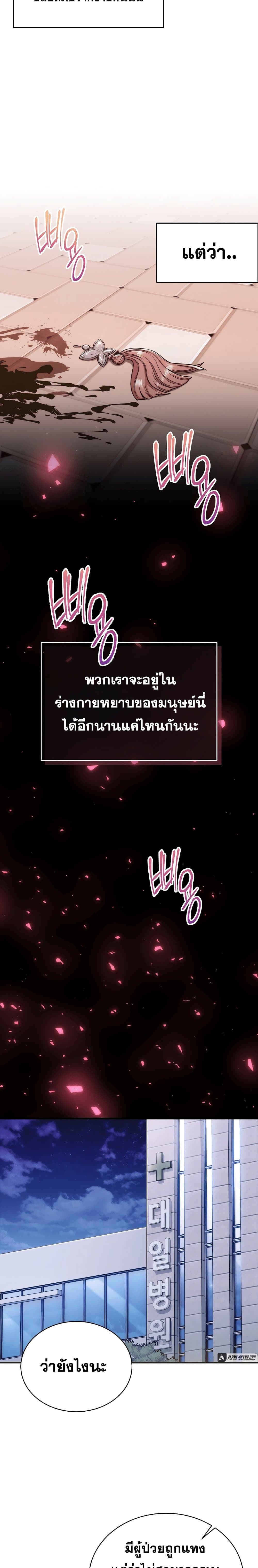 Medical Return 147 13