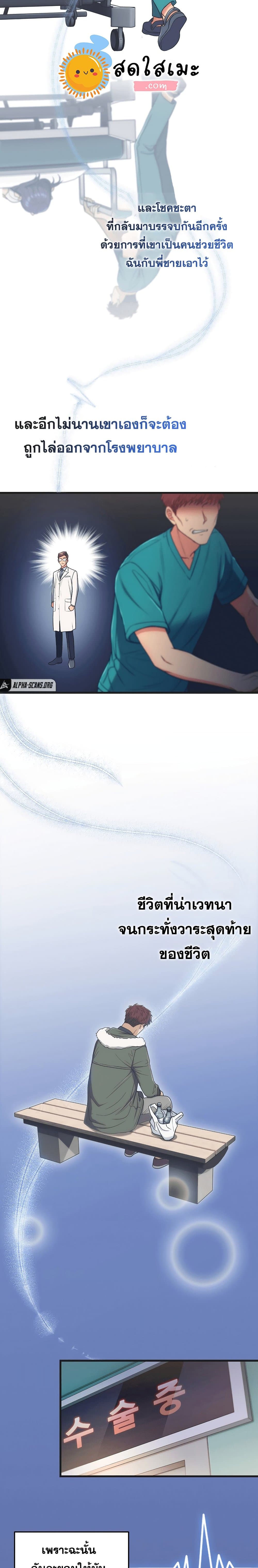 Medical Return 147 23