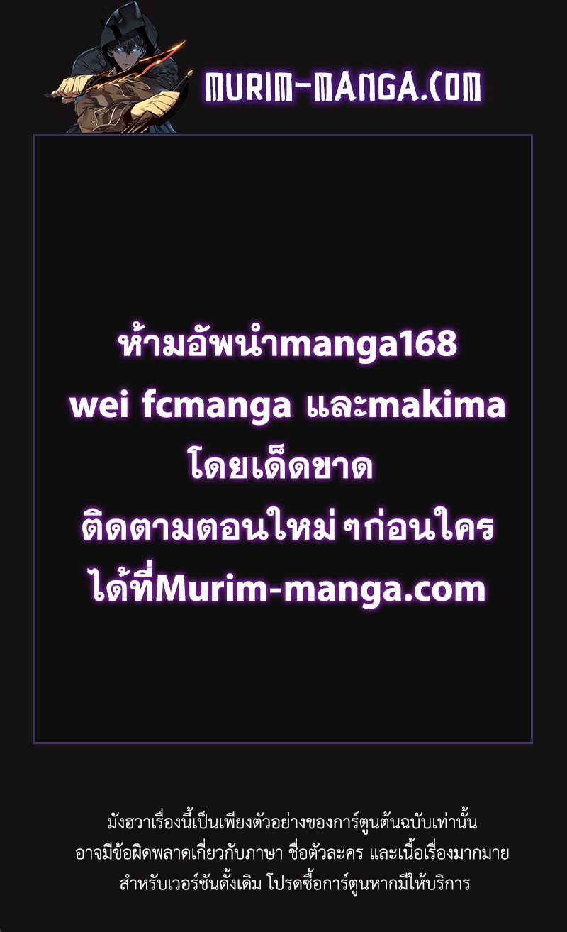 Murim Login96 (15)