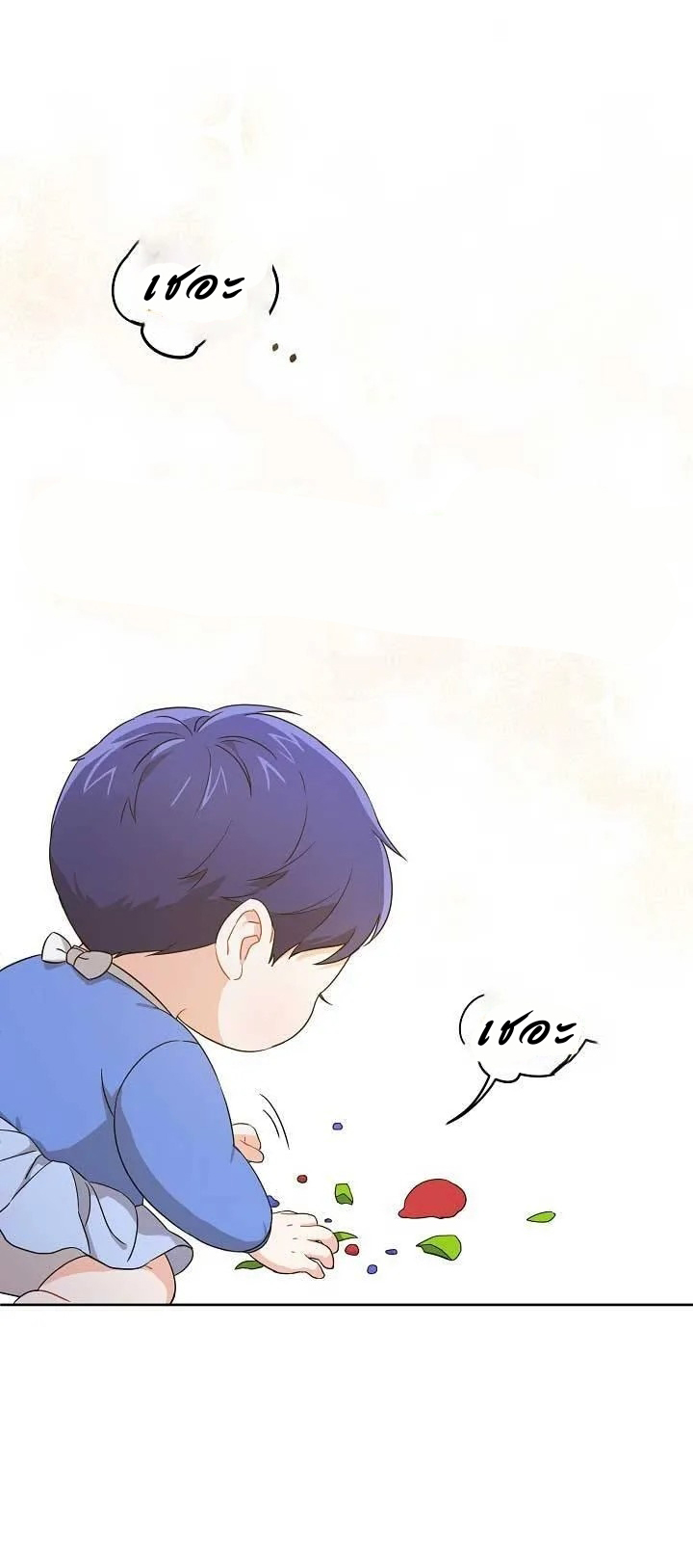 Please Give Me the Pacifier 11 (13)