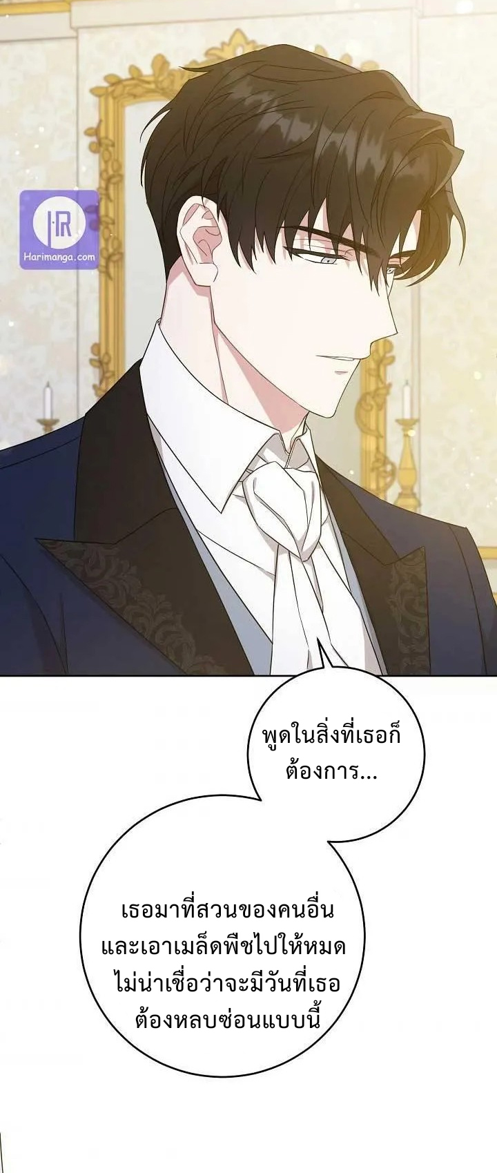 Please Give Me the Pacifier 11 (26)
