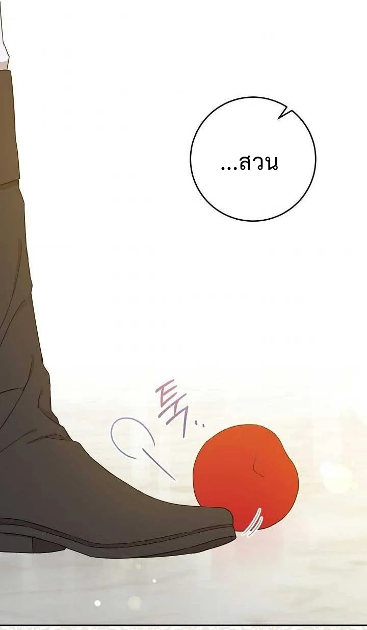 Please Give Me the Pacifier 11 (27)