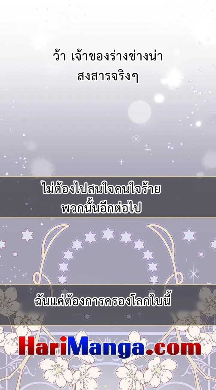 Please Give Me the Pacifier 11 (38)