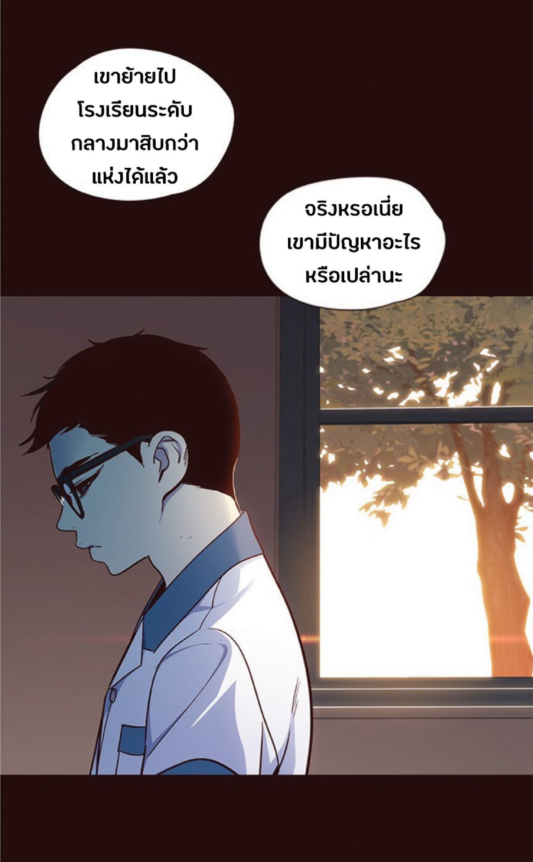 เธ•เธญเธเธ—เธตเน 36 06