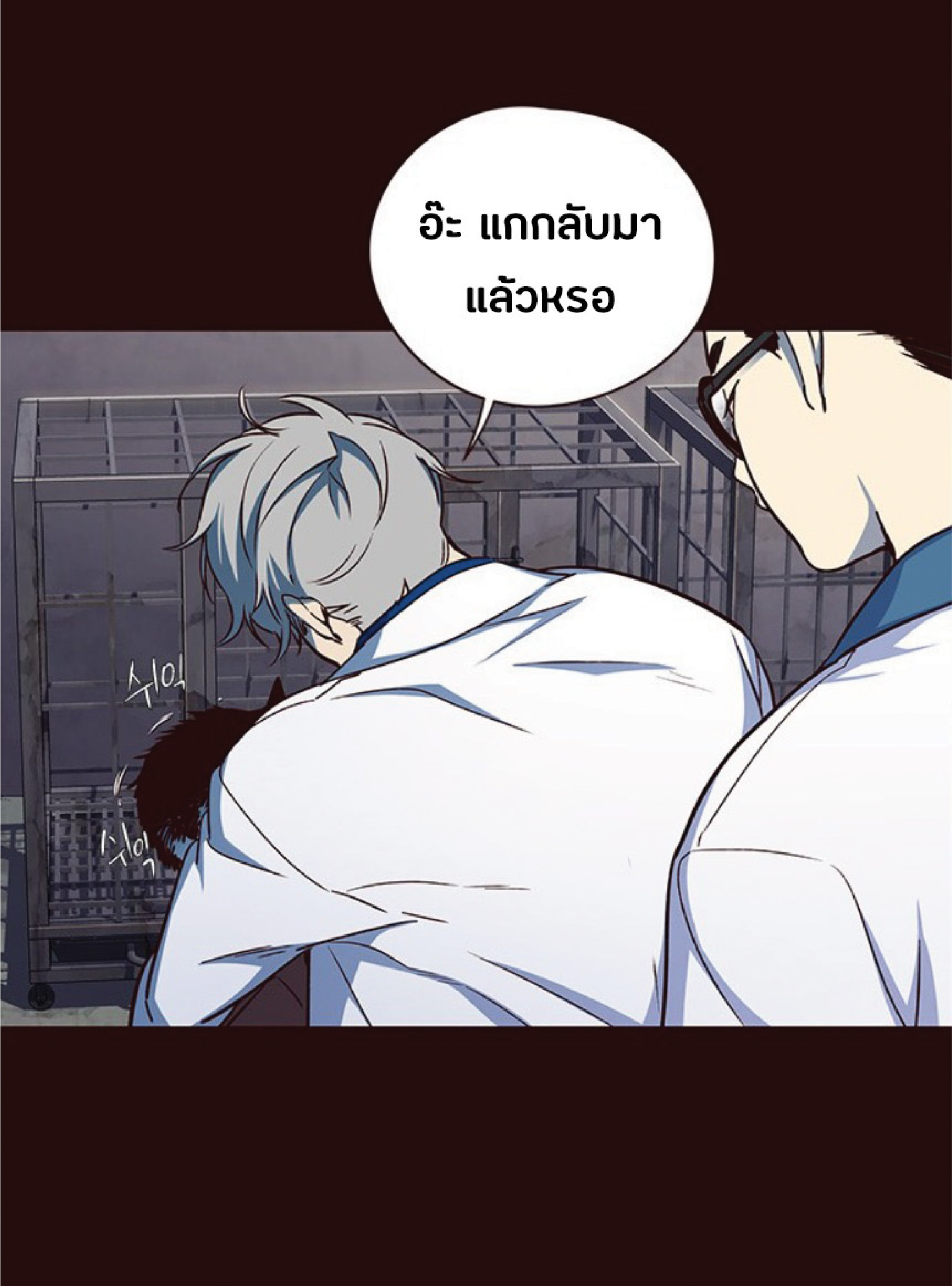 เธ•เธญเธเธ—เธตเน 36 09
