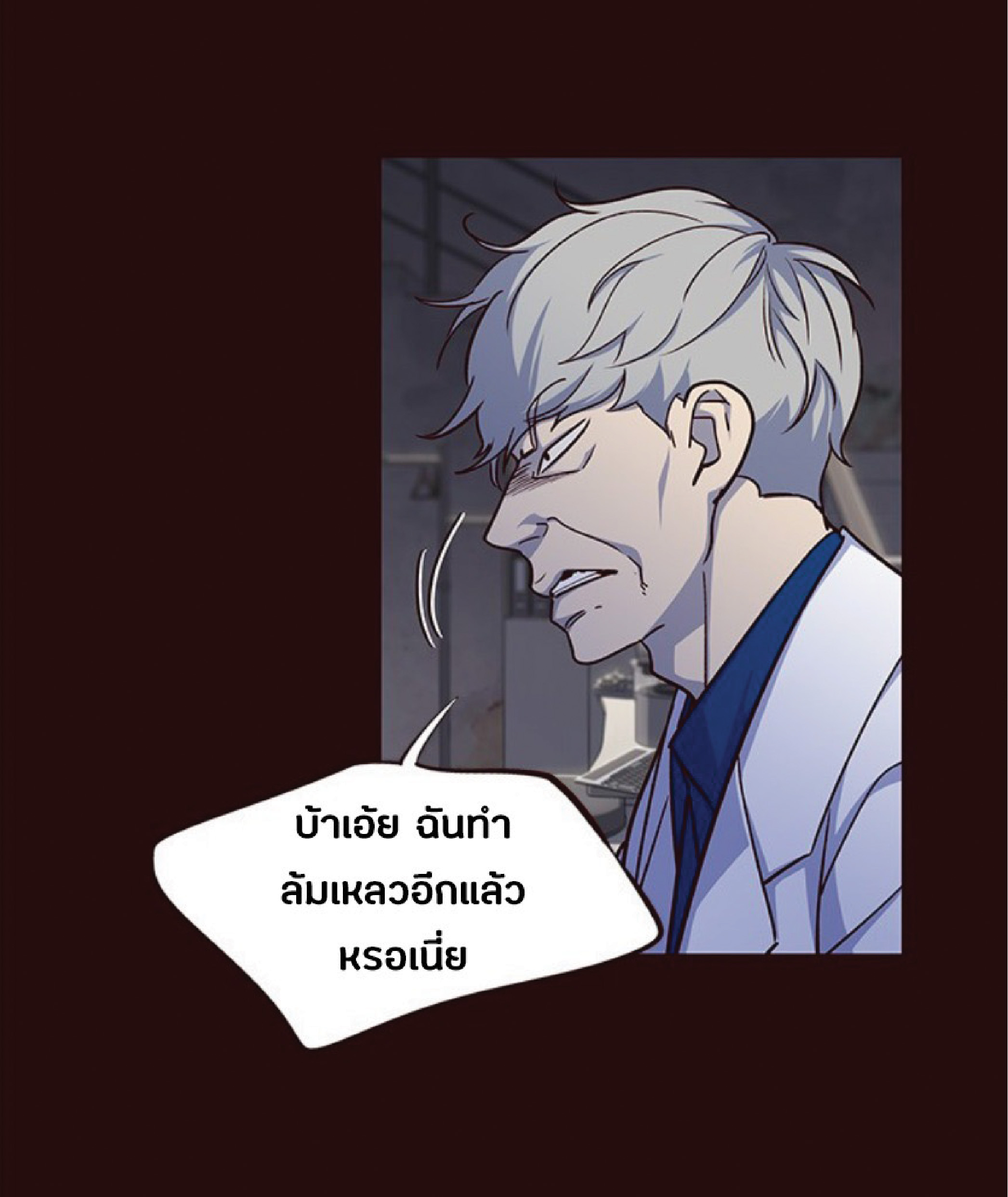 เธ•เธญเธเธ—เธตเน 36 36