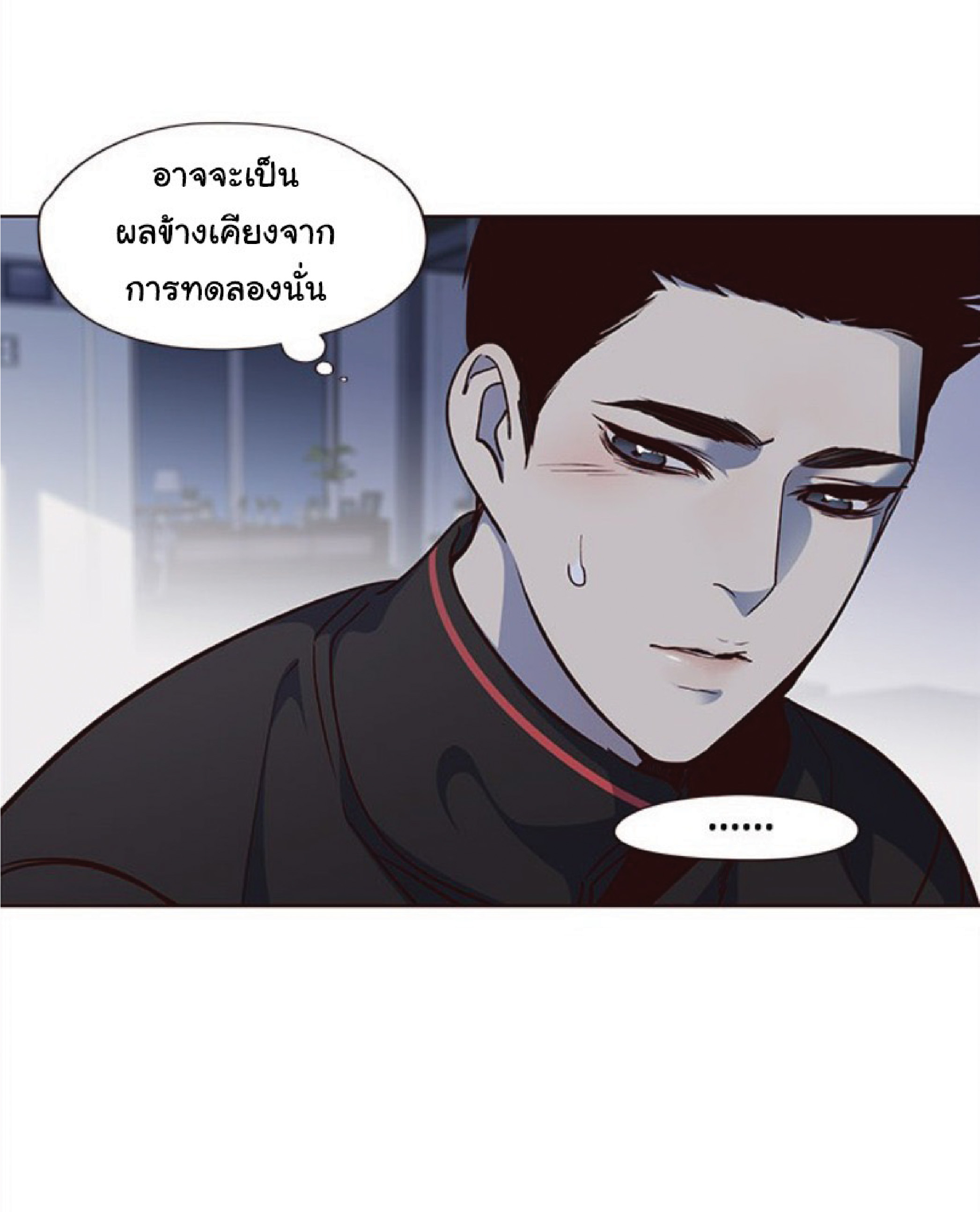 เธ•เธญเธเธ—เธตเน 36 47