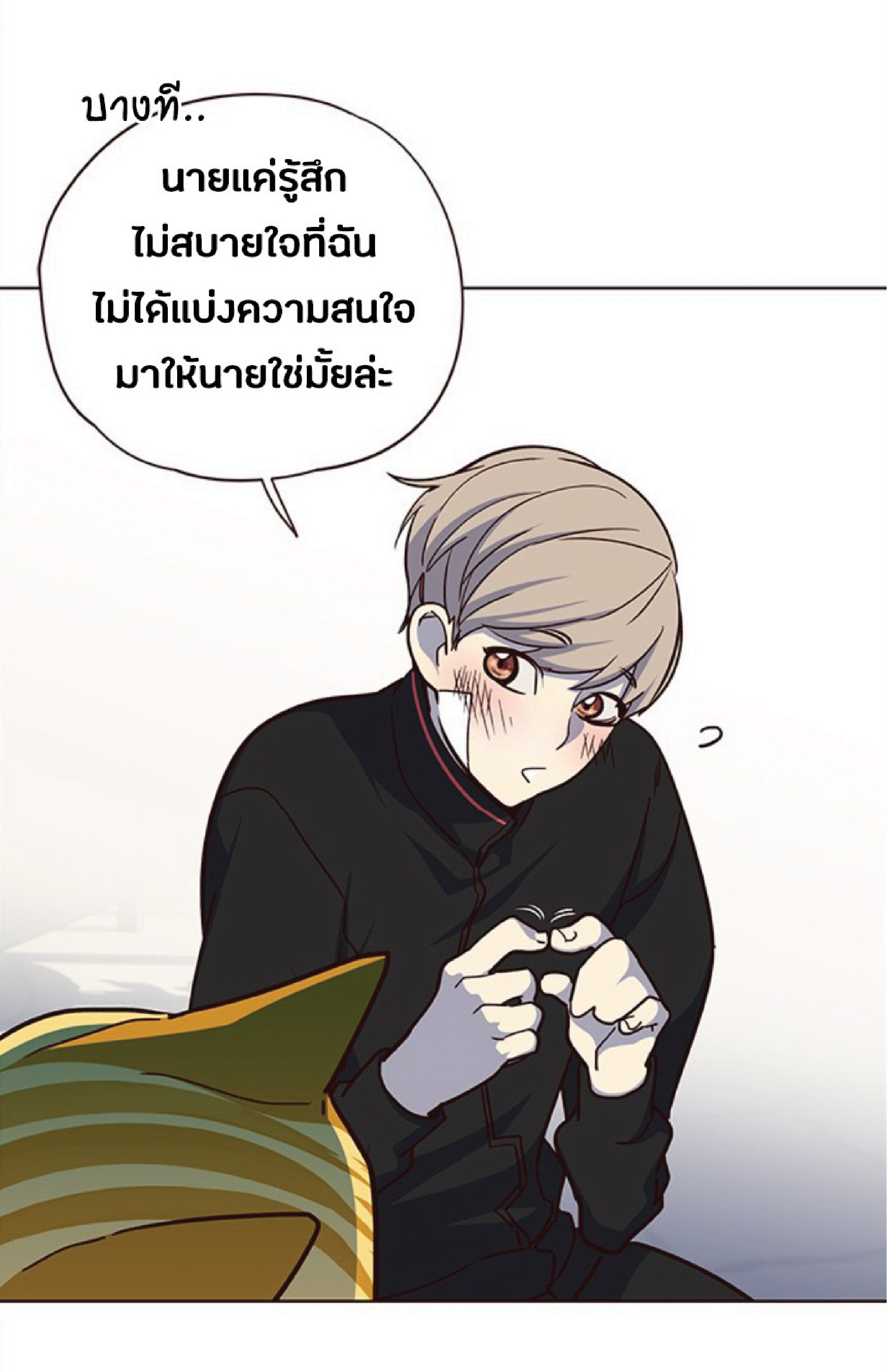 เธ•เธญเธเธ—เธตเน 36 68