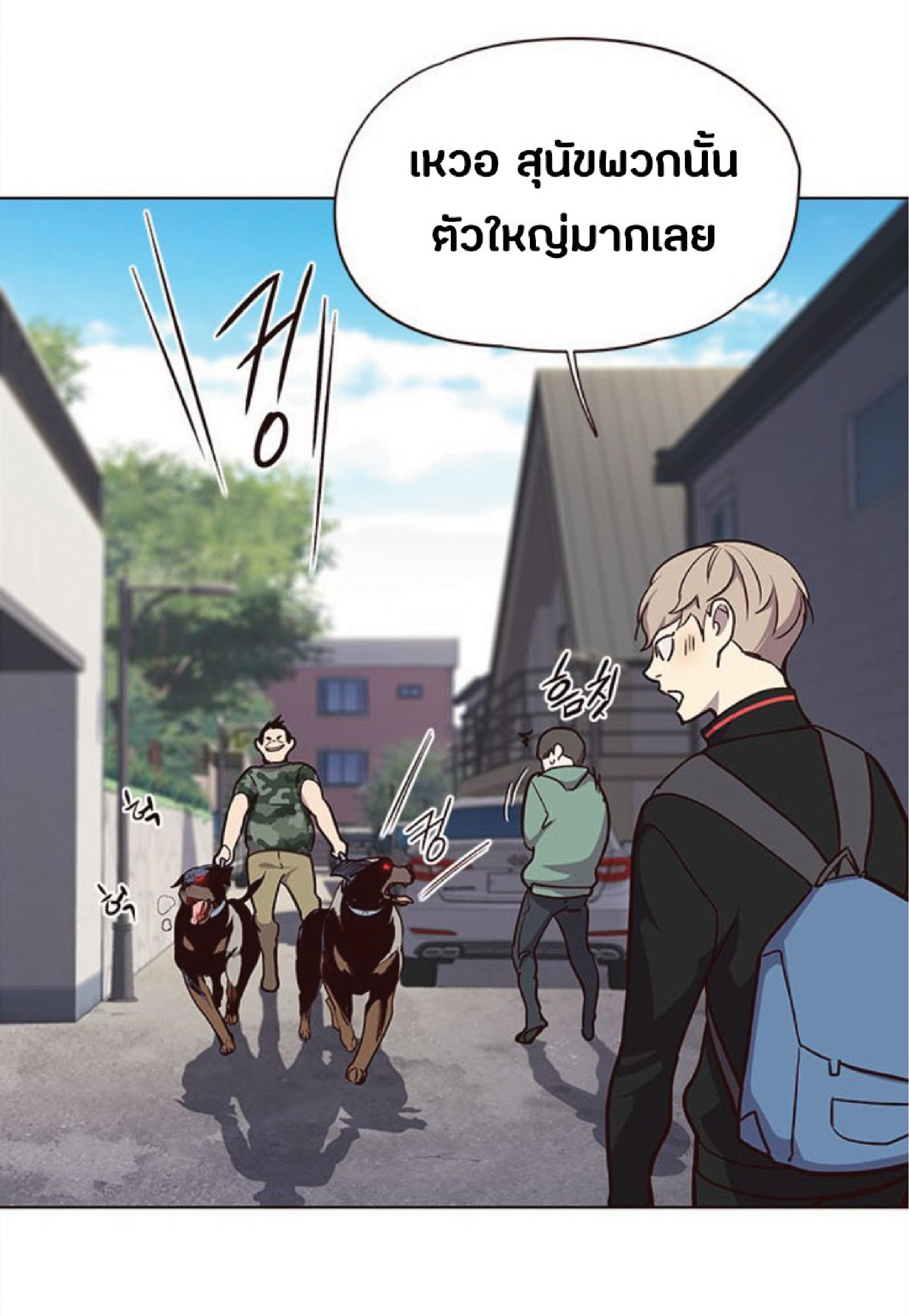 เธ•เธญเธเธ—เธตเน 36 82