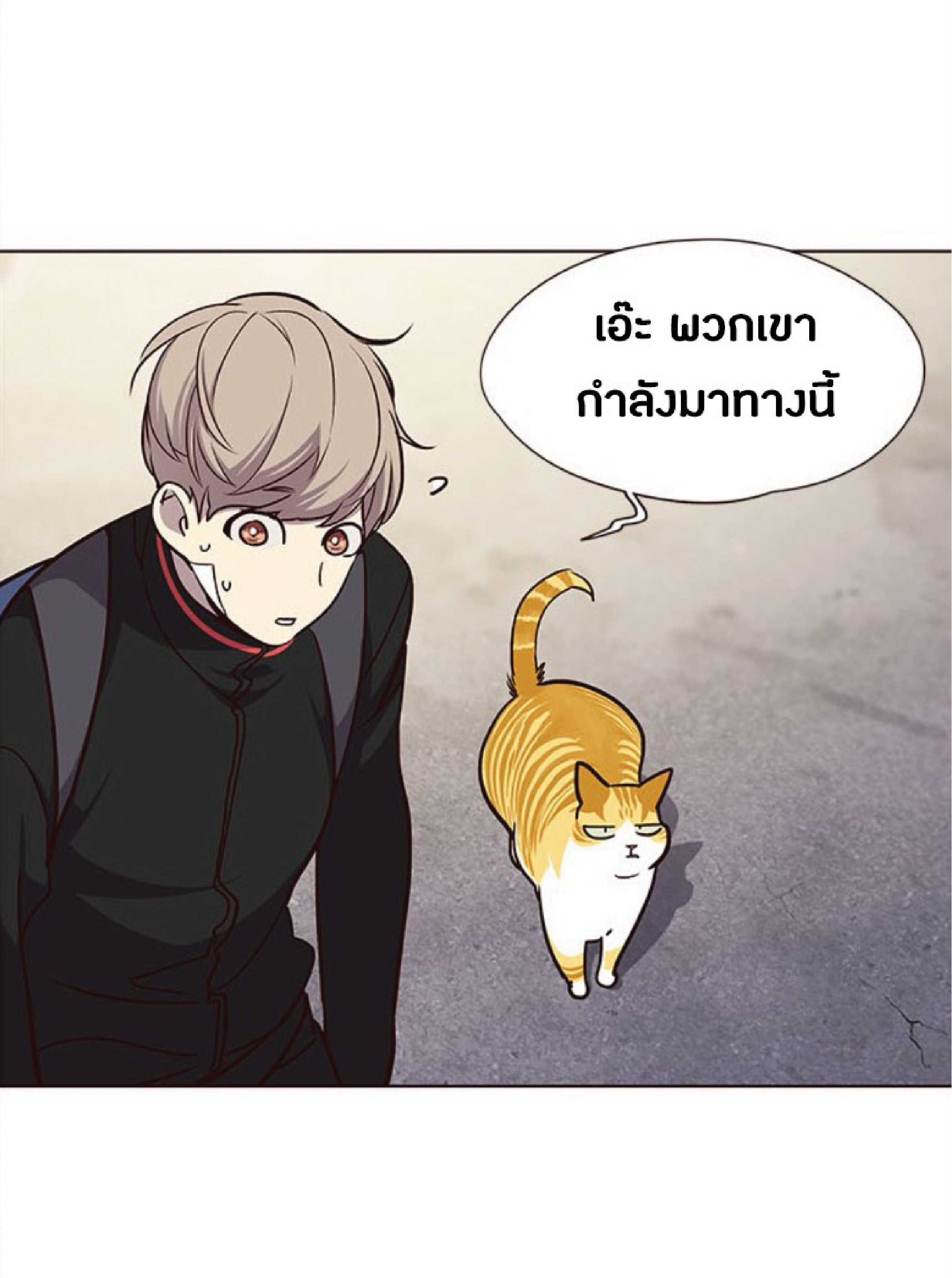 เธ•เธญเธเธ—เธตเน 36 84