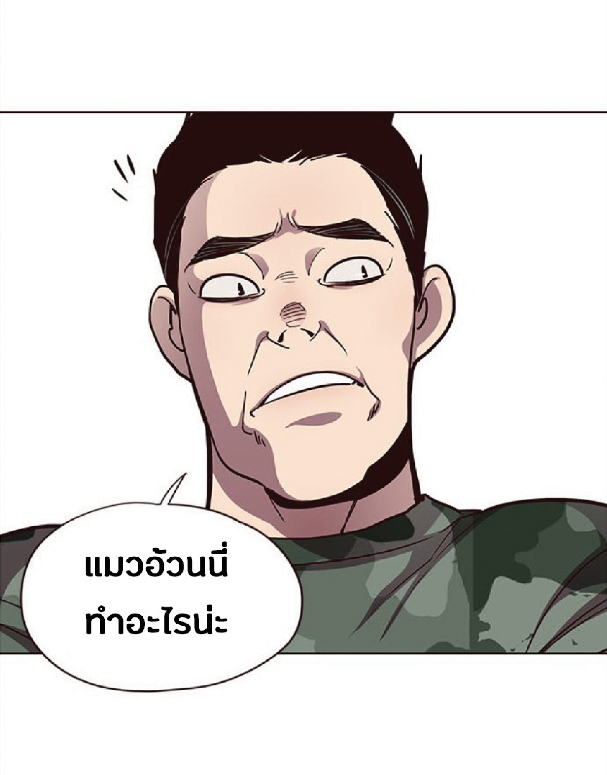 เธ•เธญเธเธ—เธตเน 36 85