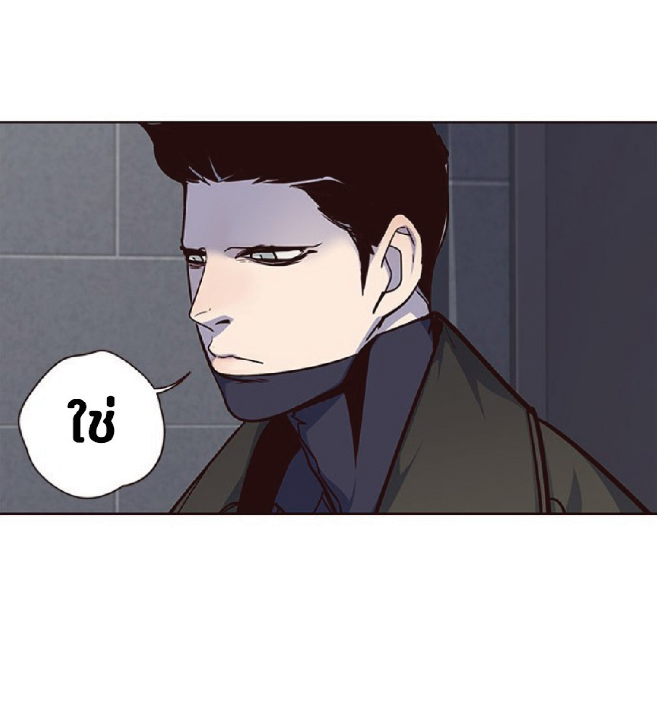 เธ•เธญเธเธ—เธตเน 37 07
