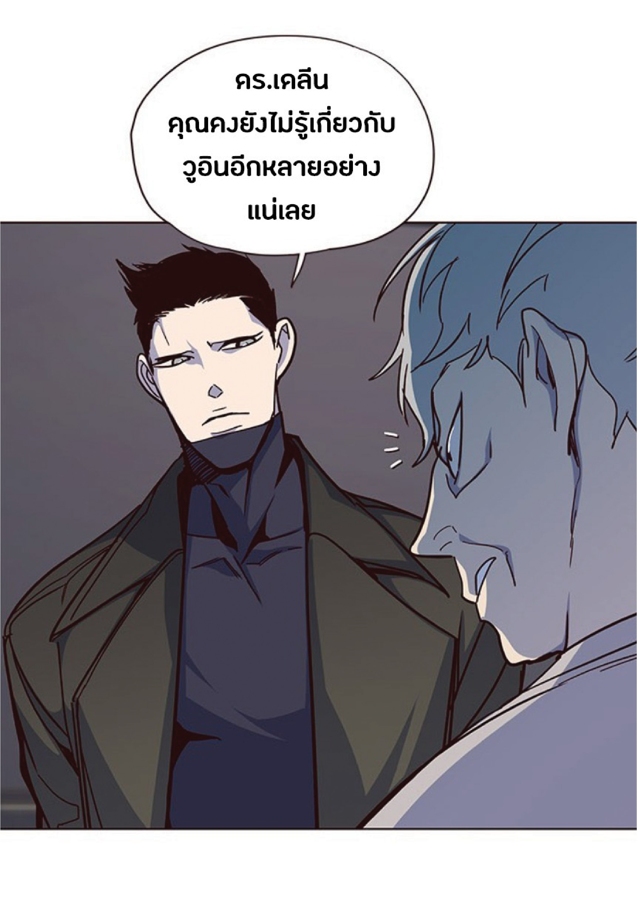 เธ•เธญเธเธ—เธตเน 37 10