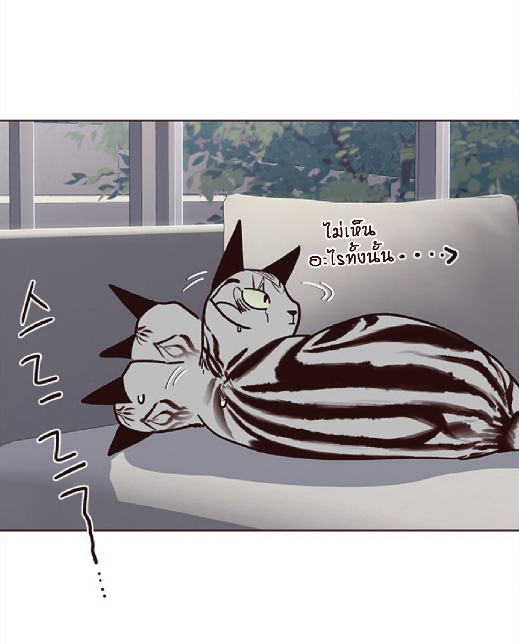 เธ•เธญเธเธ—เธตเน 37 36