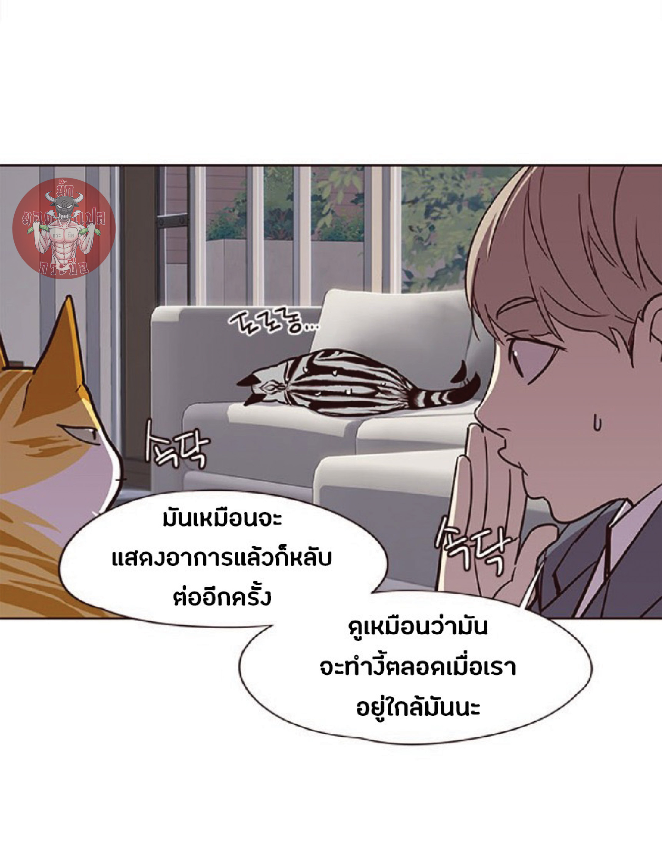 เธ•เธญเธเธ—เธตเน 37 37