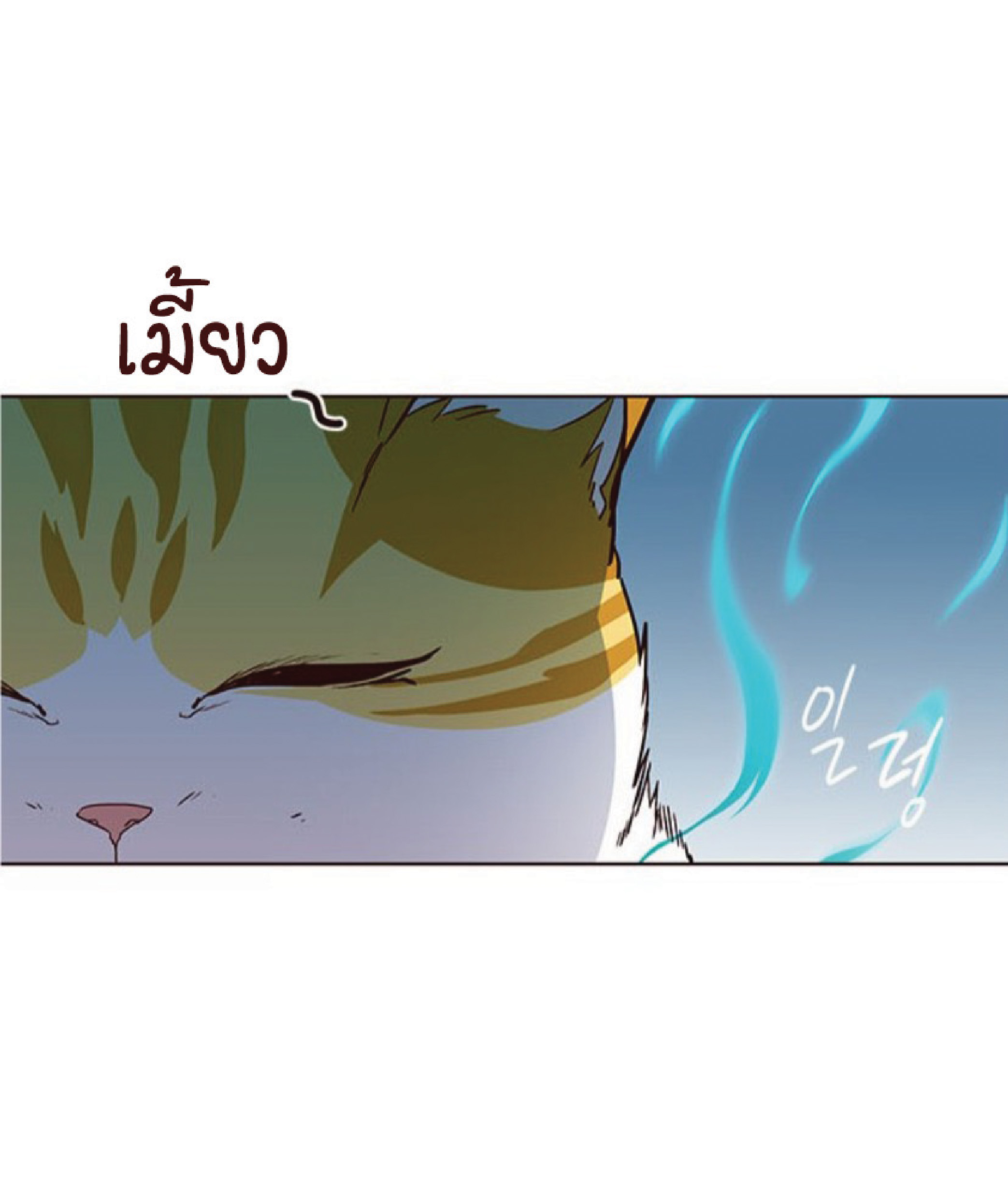 เธ•เธญเธเธ—เธตเน 37 48