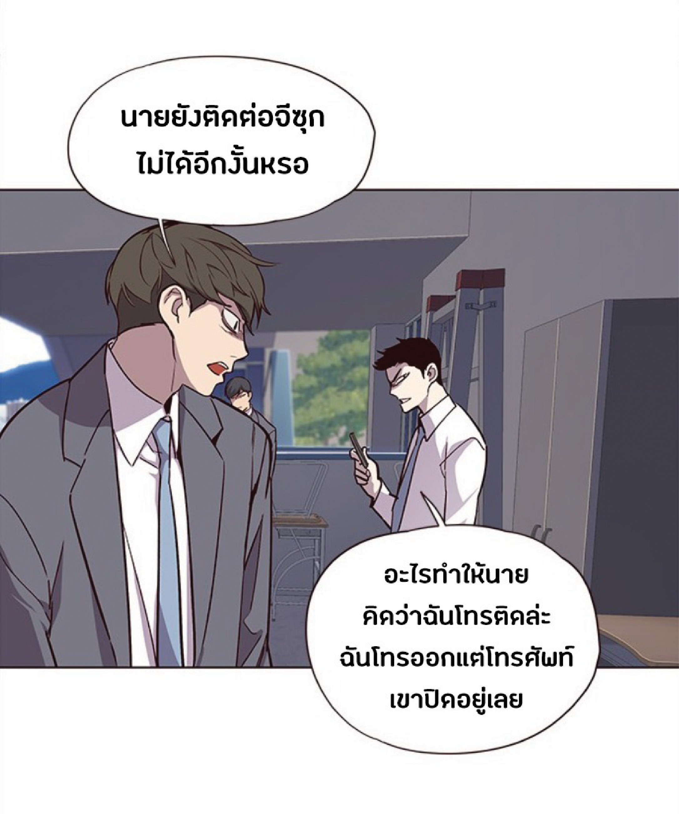 เธ•เธญเธเธ—เธตเน 37 74