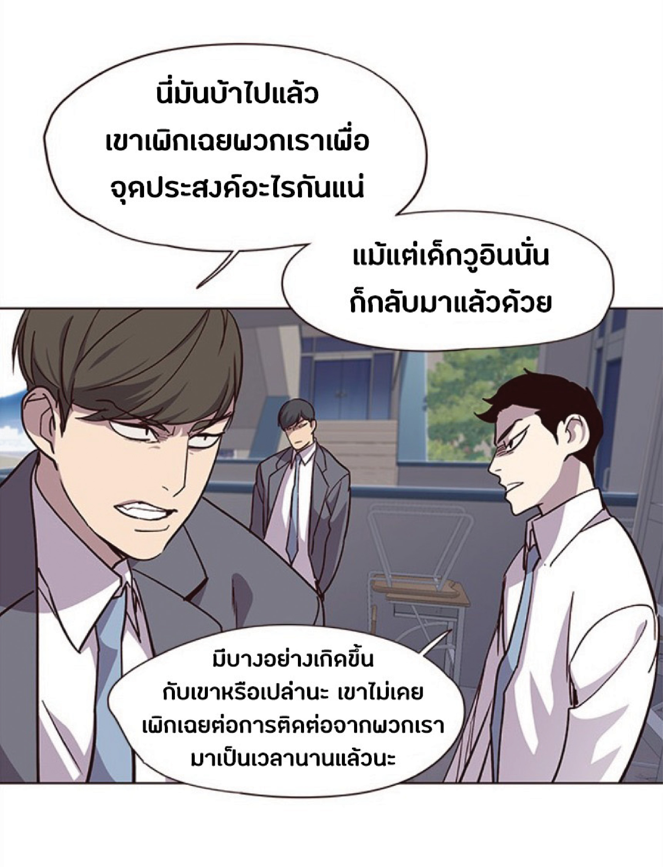 เธ•เธญเธเธ—เธตเน 37 75