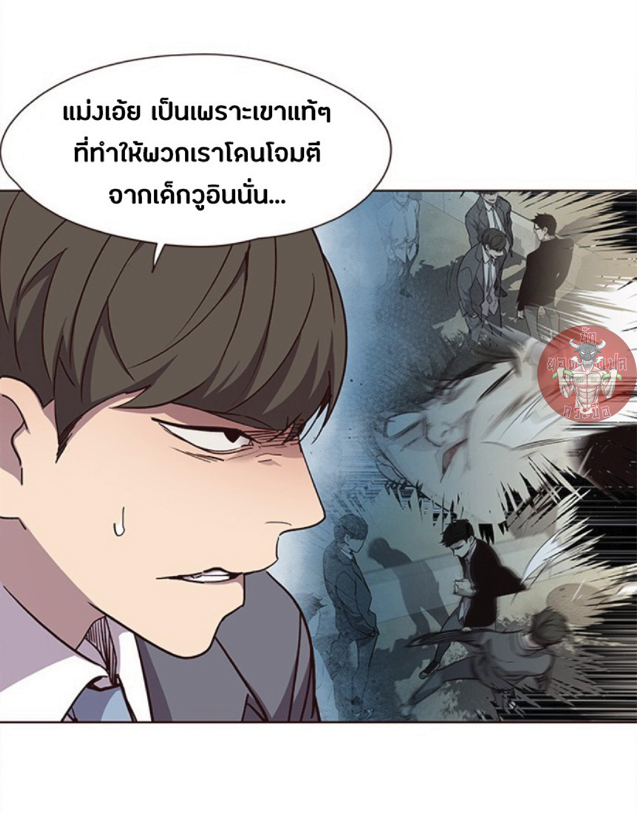 เธ•เธญเธเธ—เธตเน 37 77