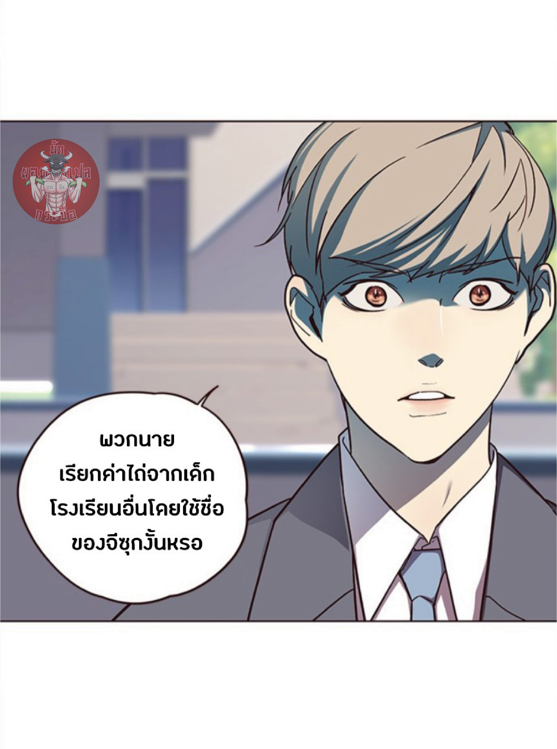 เธ•เธญเธเธ—เธตเน 37 85