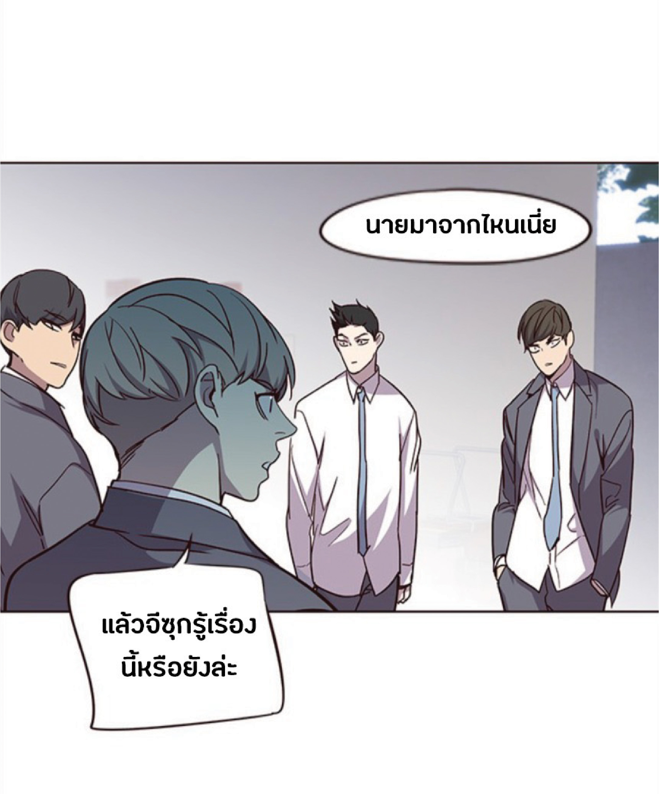 เธ•เธญเธเธ—เธตเน 37 86