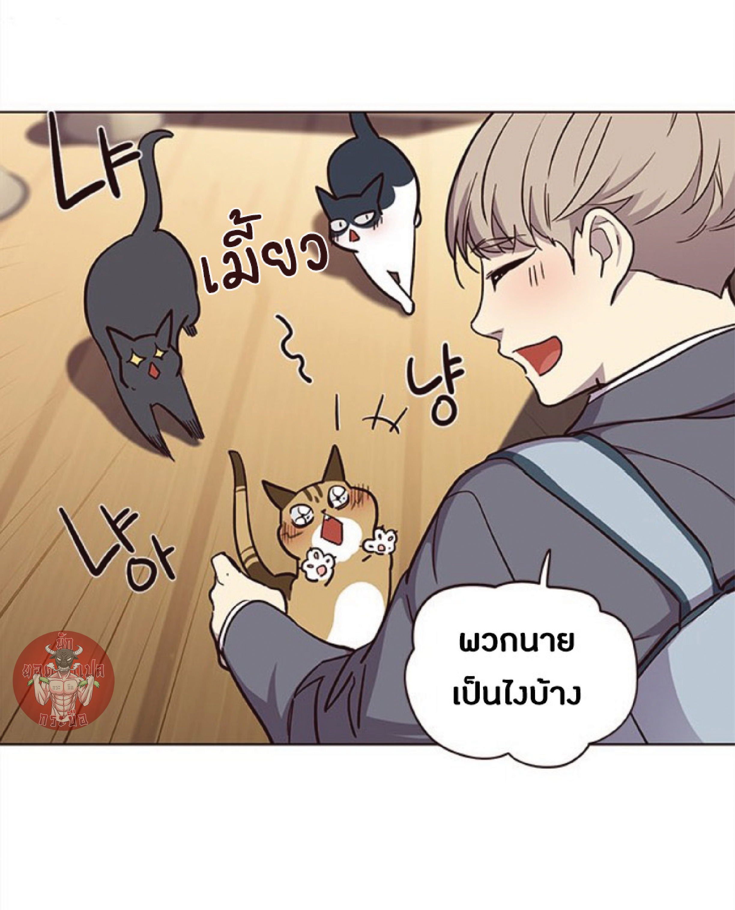 เธ•เธญเธเธ—เธตเน 38 20