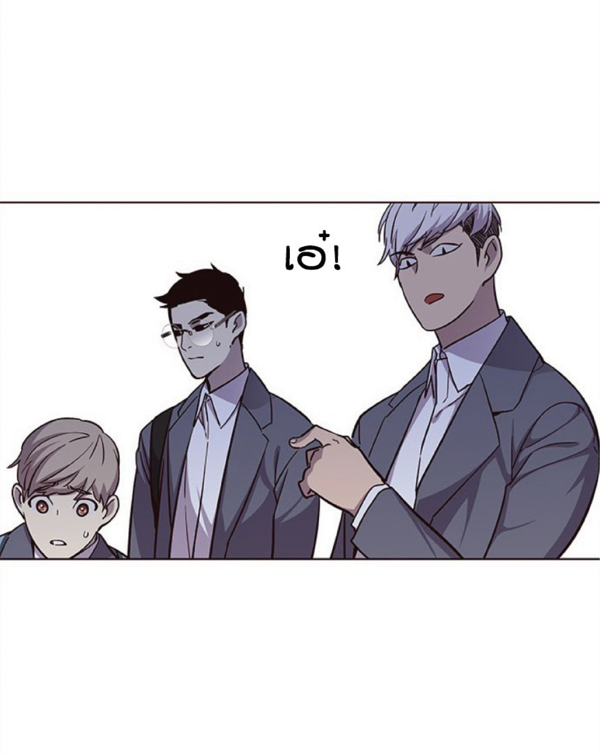 เธ•เธญเธเธ—เธตเน 38 32