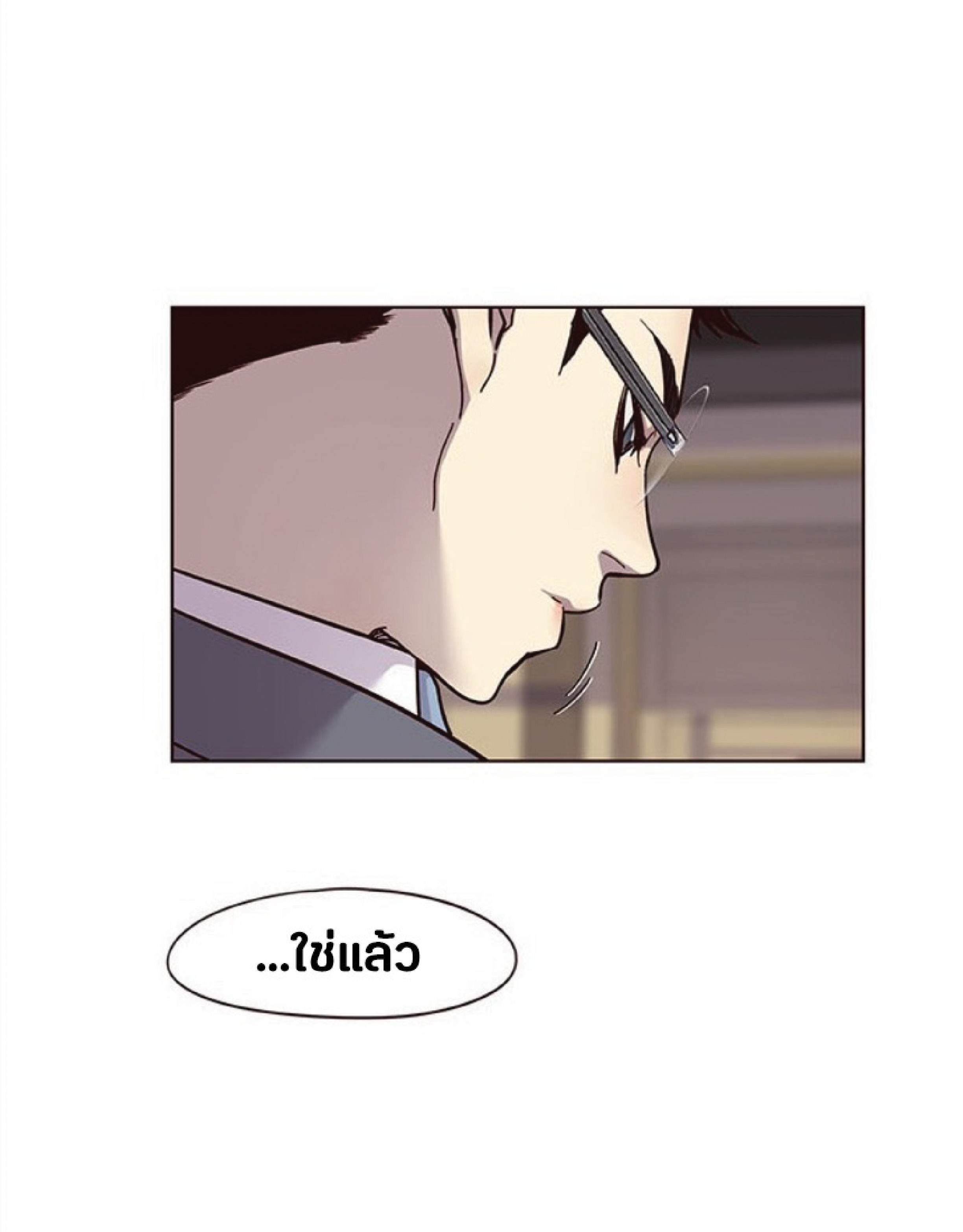เธ•เธญเธเธ—เธตเน 38 47