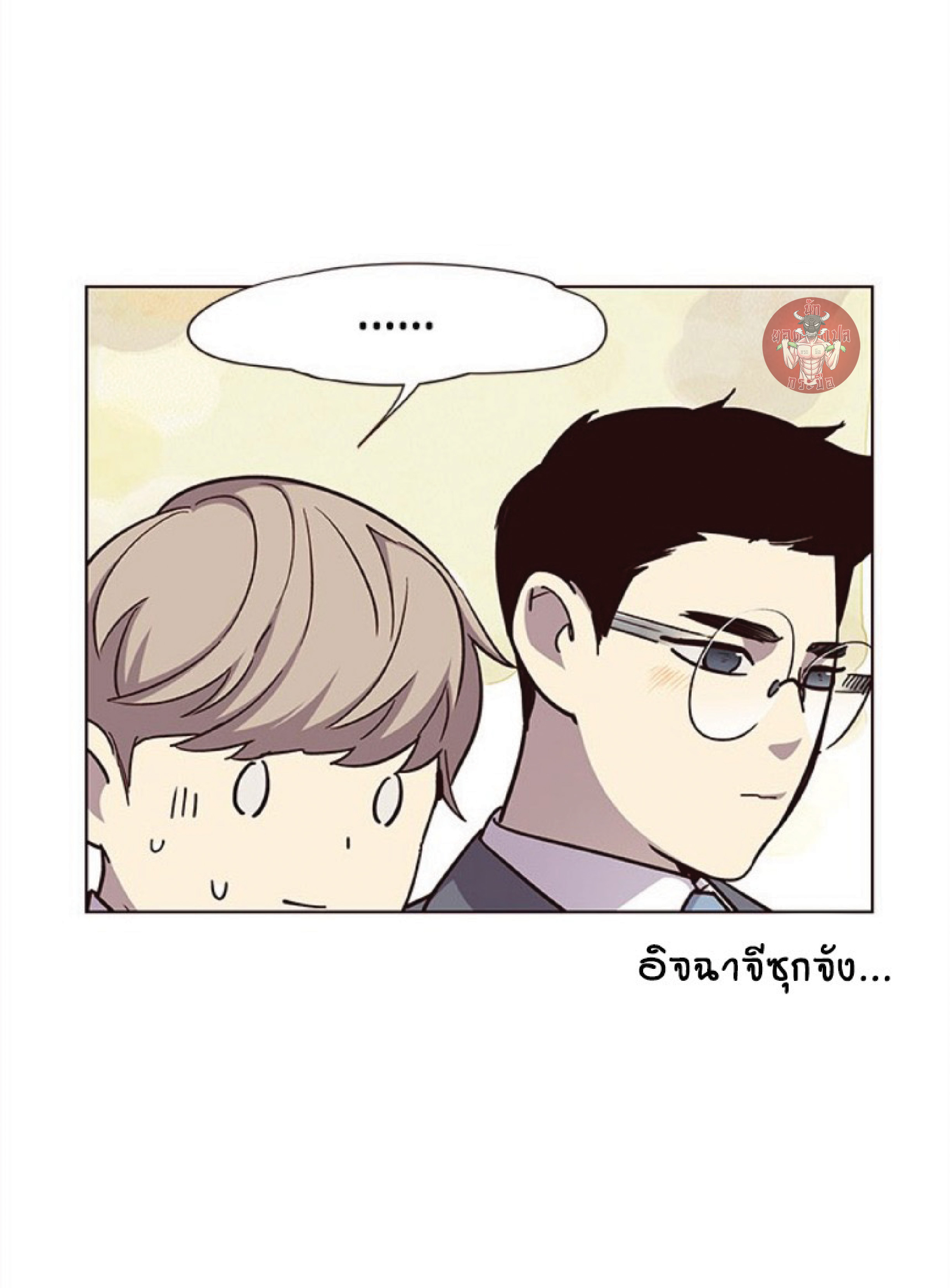 เธ•เธญเธเธ—เธตเน 38 60