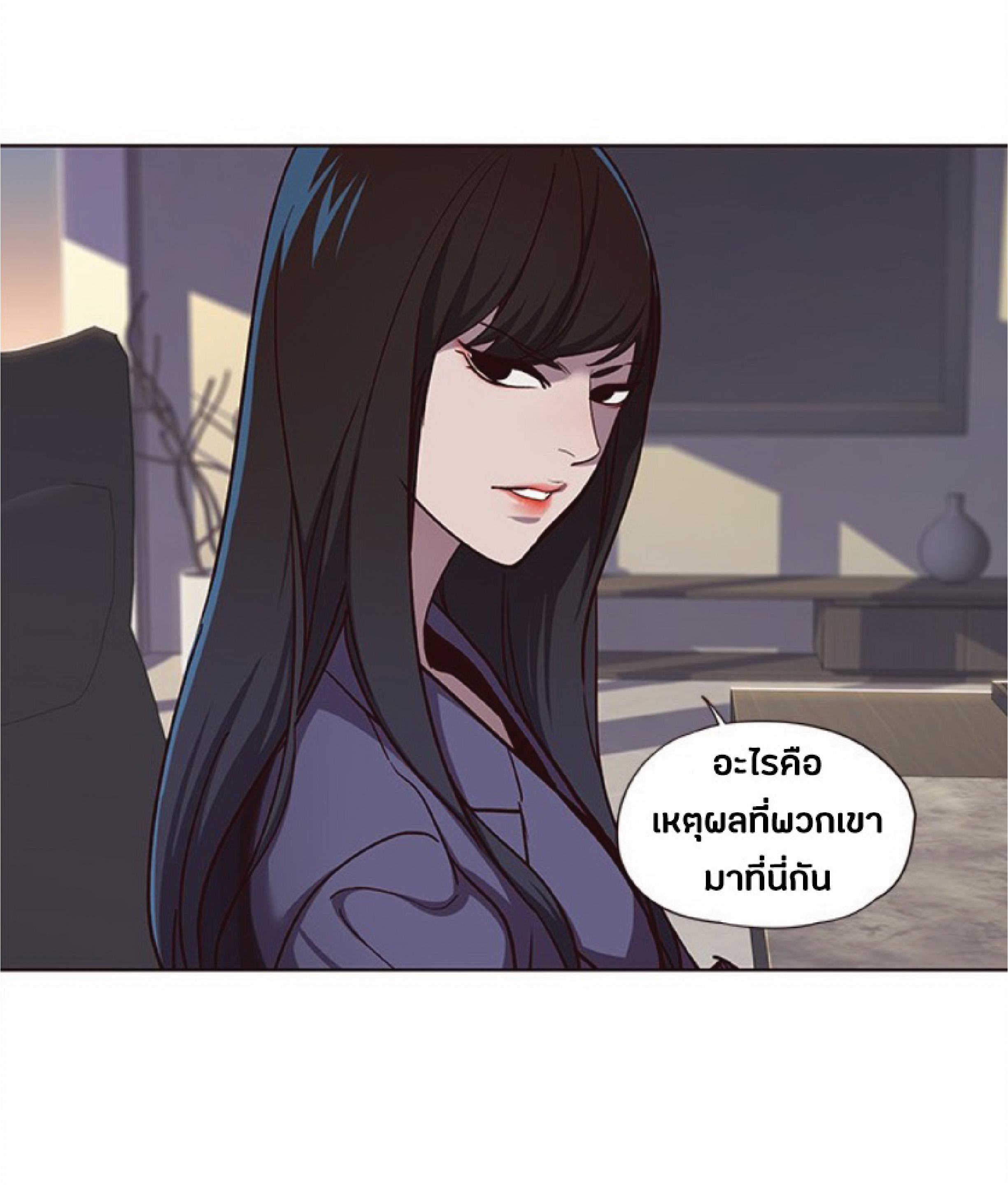 เธ•เธญเธเธ—เธตเน 38 62