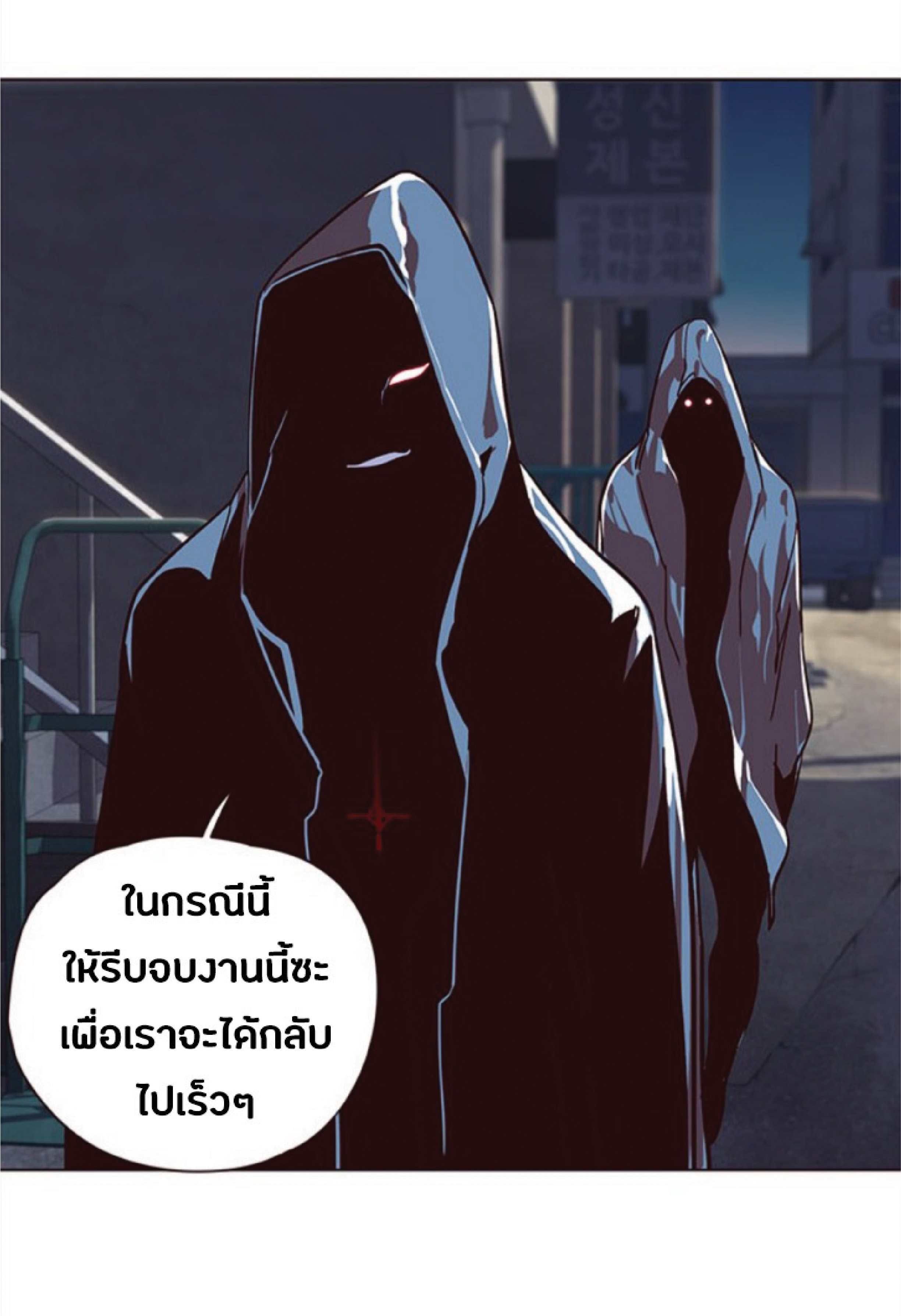 เธ•เธญเธเธ—เธตเน 38 79