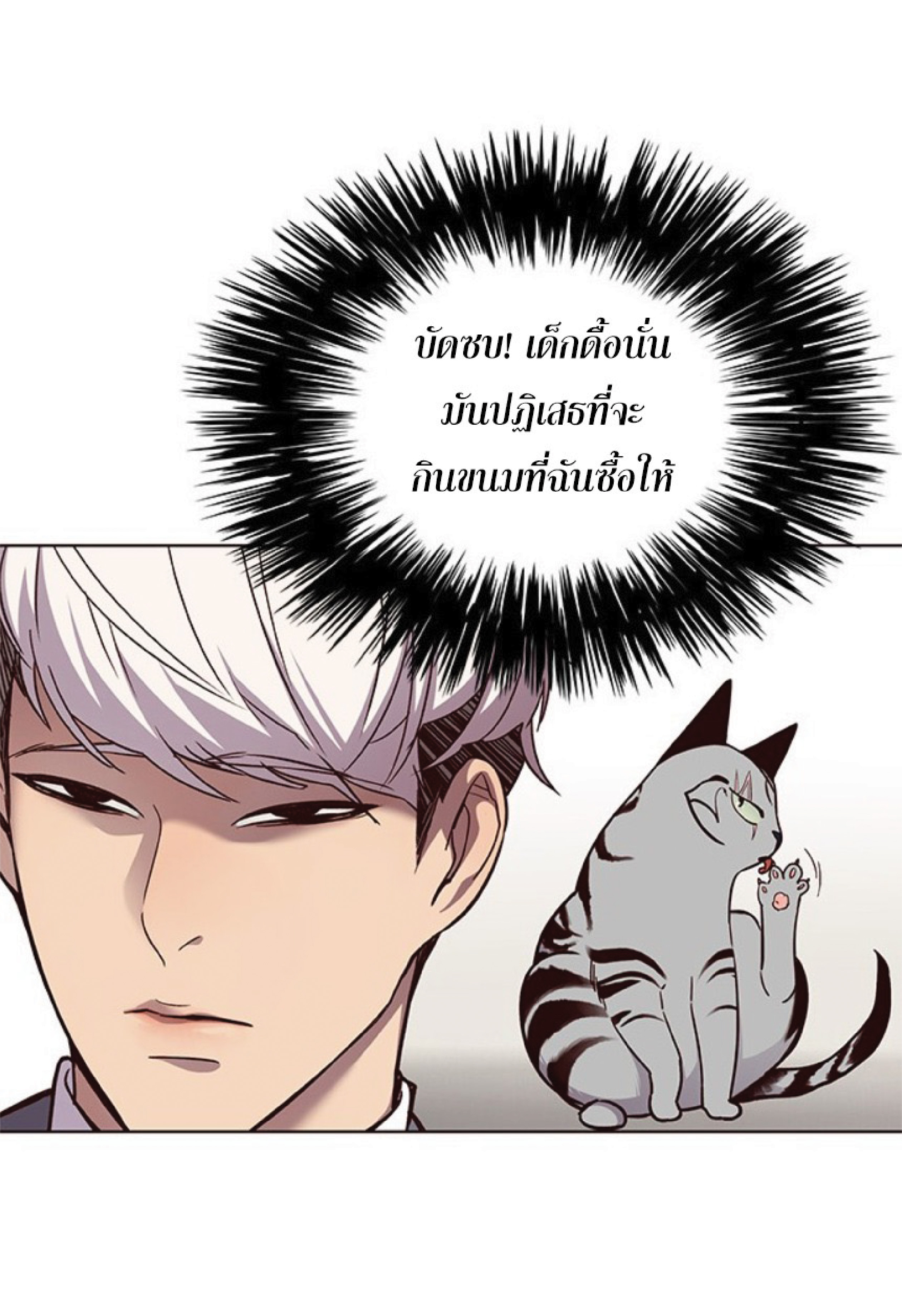 เธ•เธญเธเธ—เธตเน 39 09