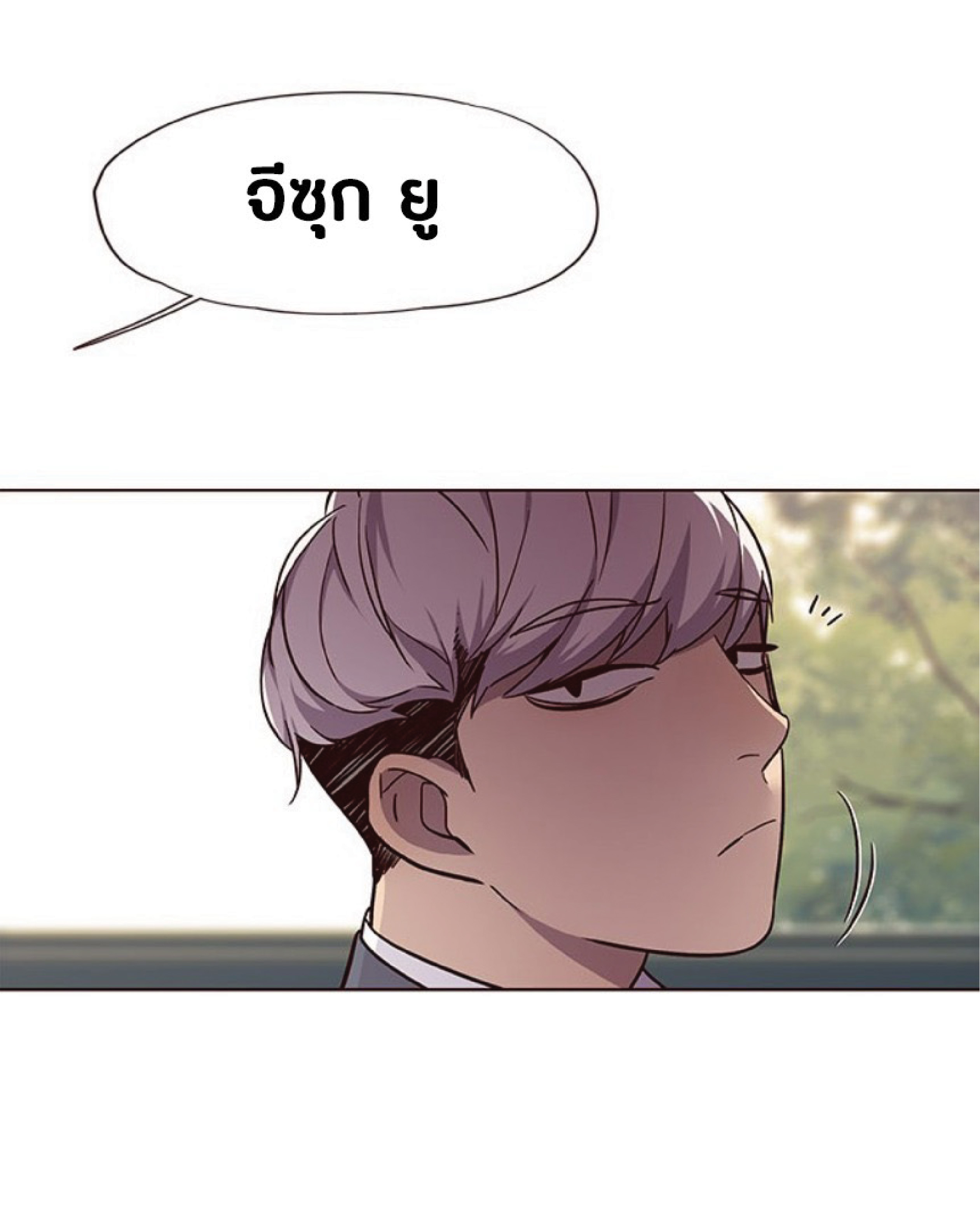 เธ•เธญเธเธ—เธตเน 39 21
