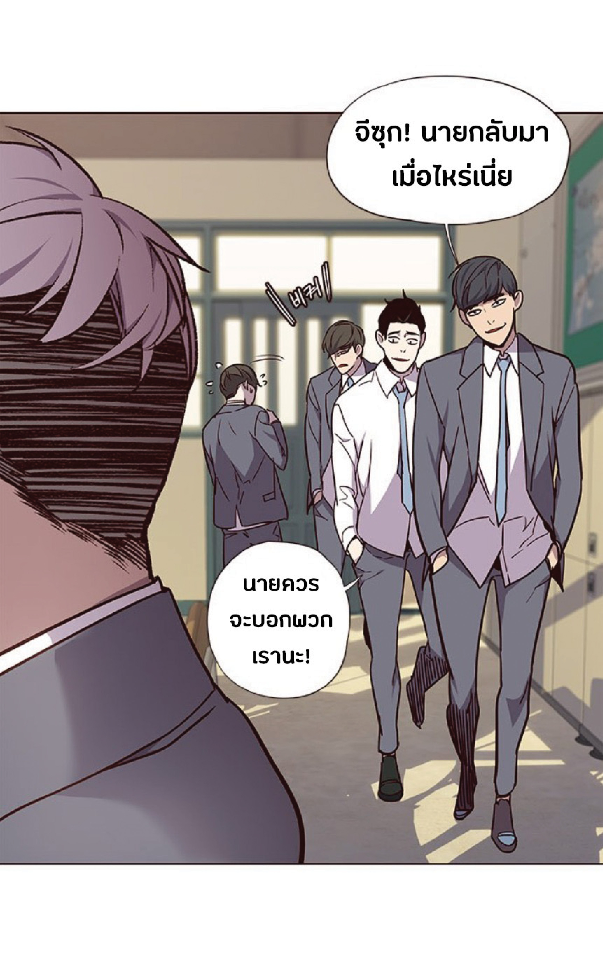 เธ•เธญเธเธ—เธตเน 39 22