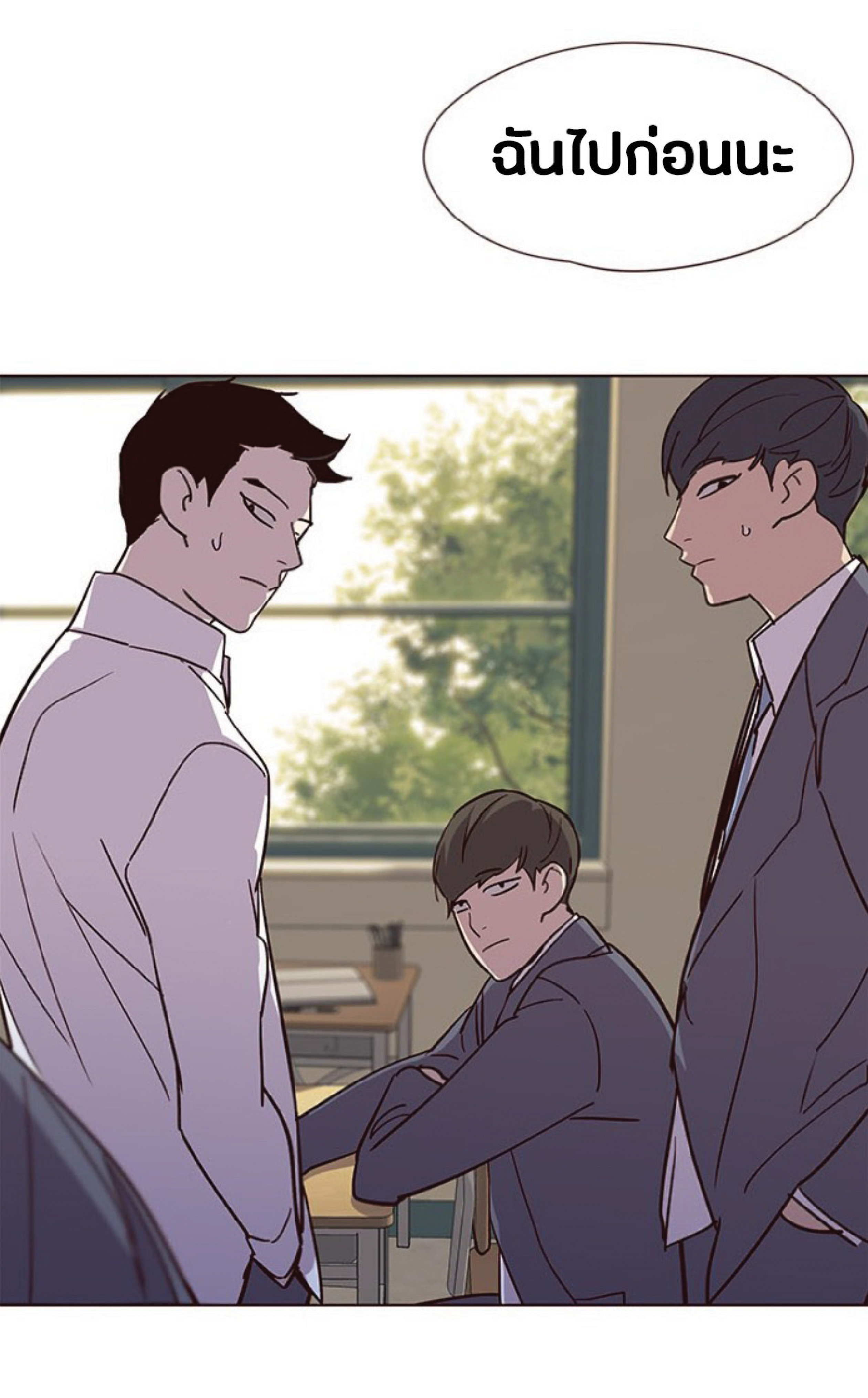 เธ•เธญเธเธ—เธตเน 39 31