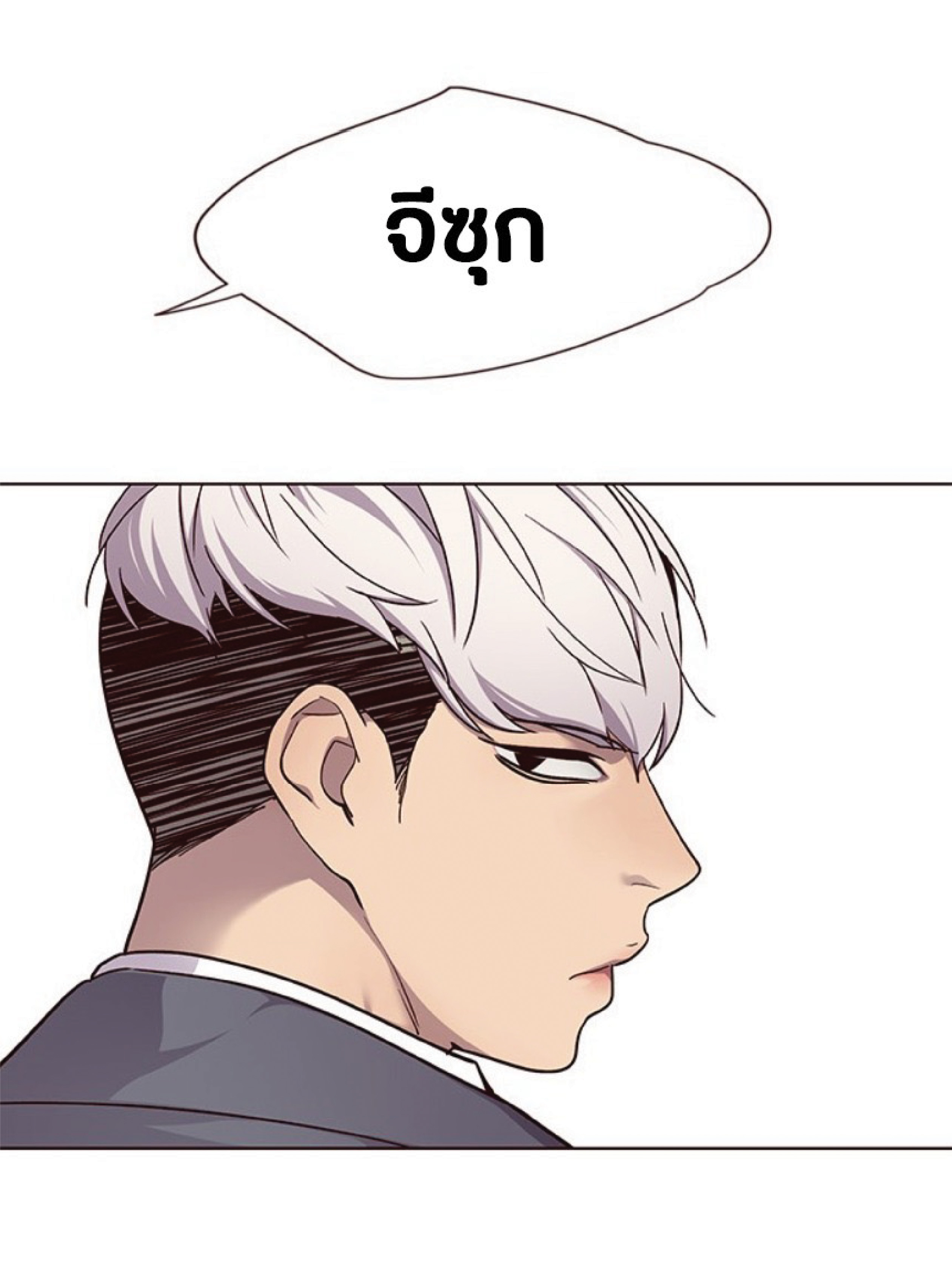 เธ•เธญเธเธ—เธตเน 39 34