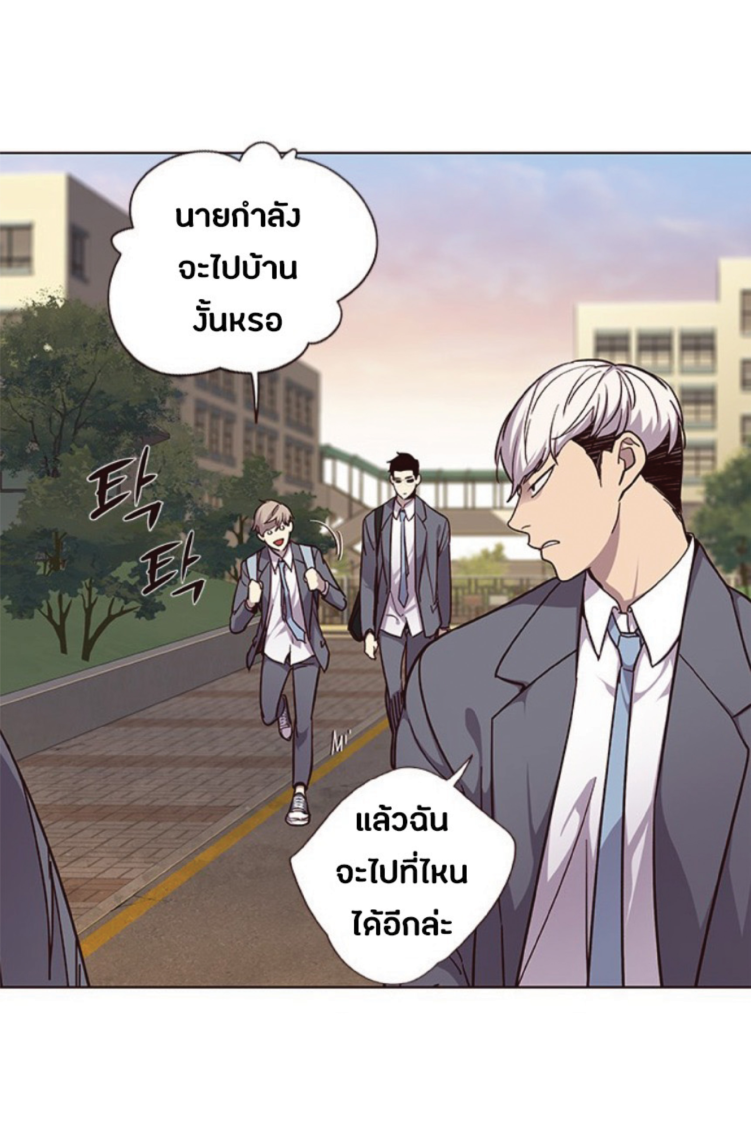 เธ•เธญเธเธ—เธตเน 39 35